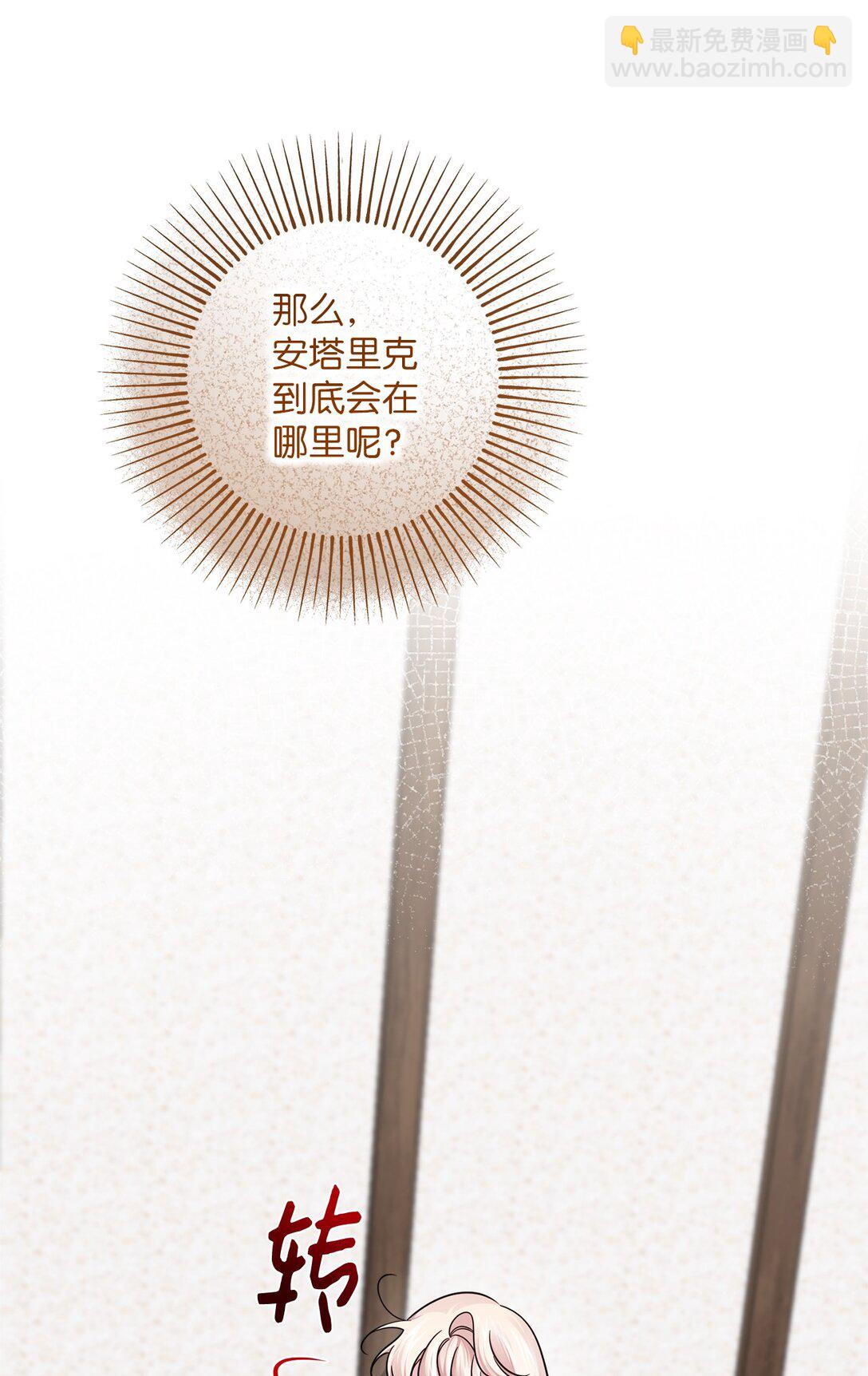 051 秘密房间(1/2)-第51话