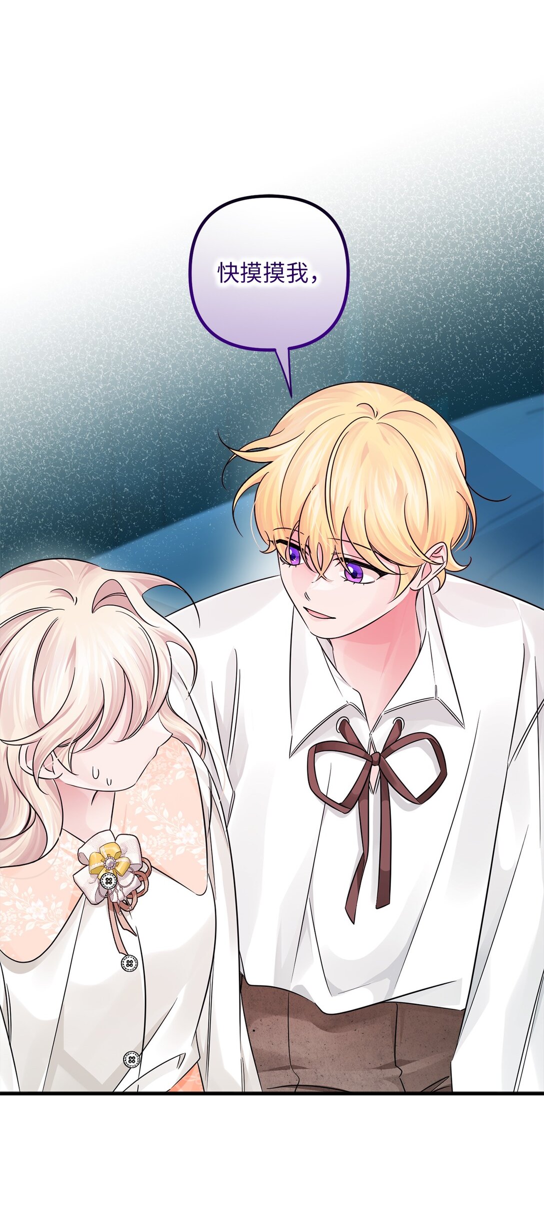 053 口是心非(1/2)-第53话