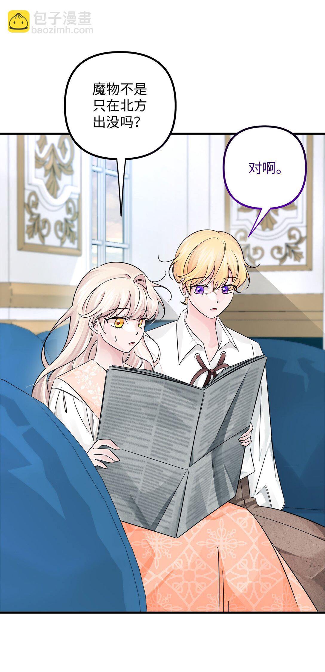 053 口是心非(1/2)-第53话