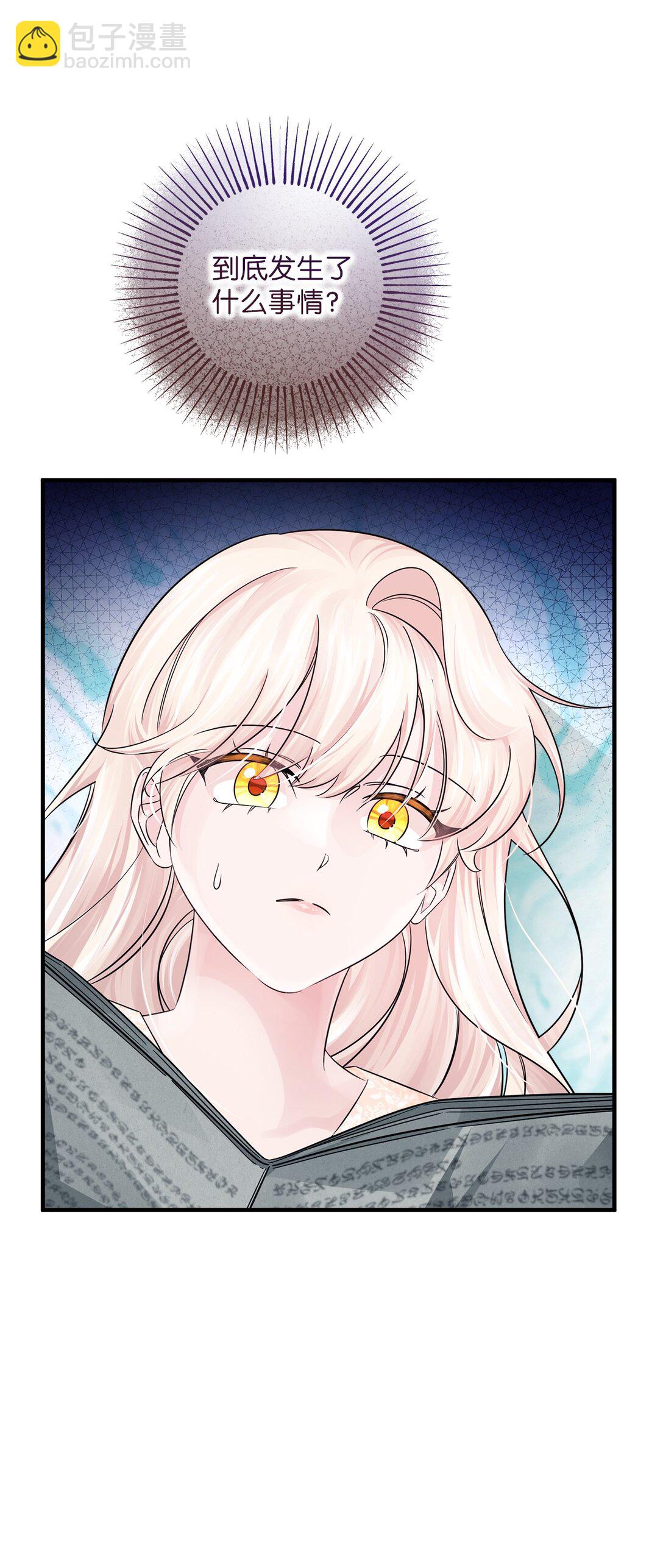 053 口是心非(1/2)-第53话