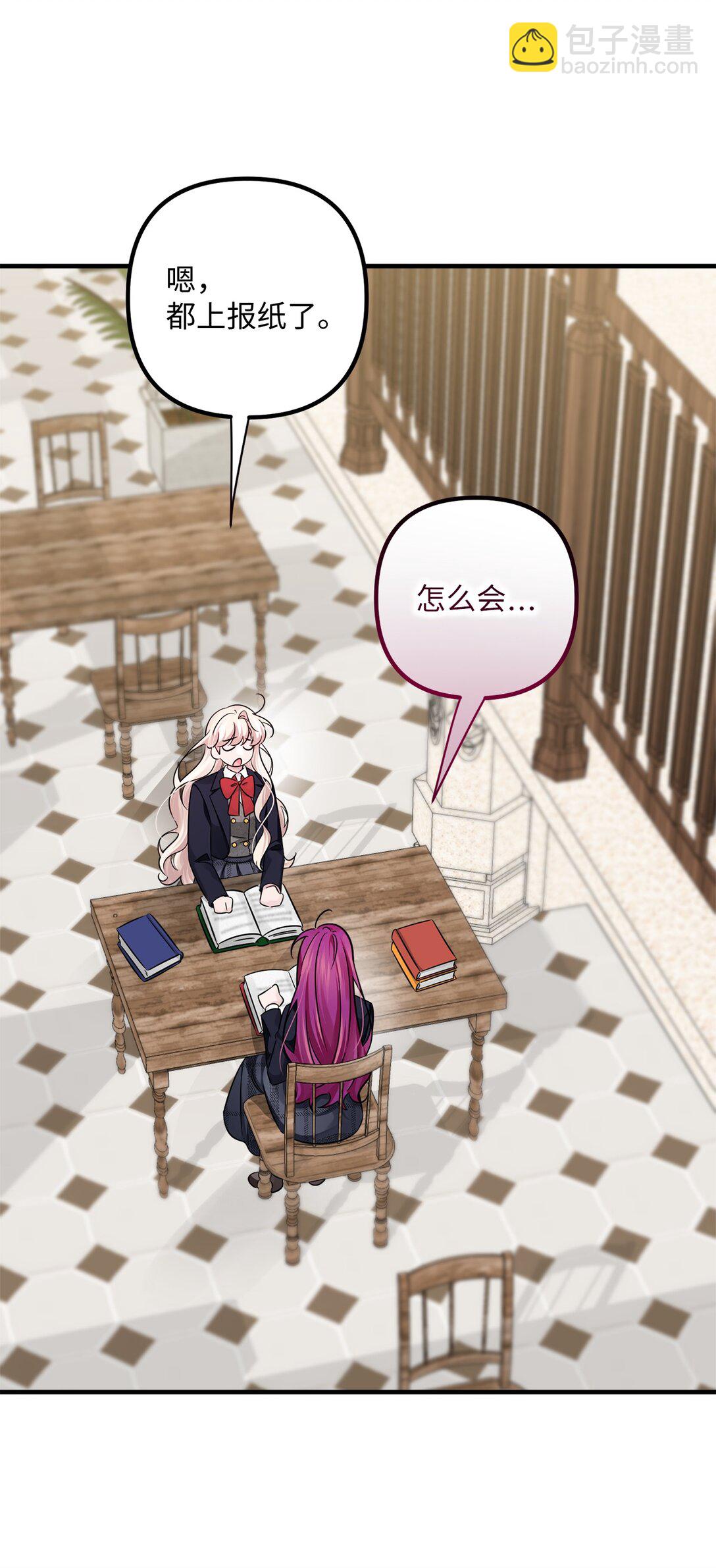 053 口是心非(1/2)-第53话