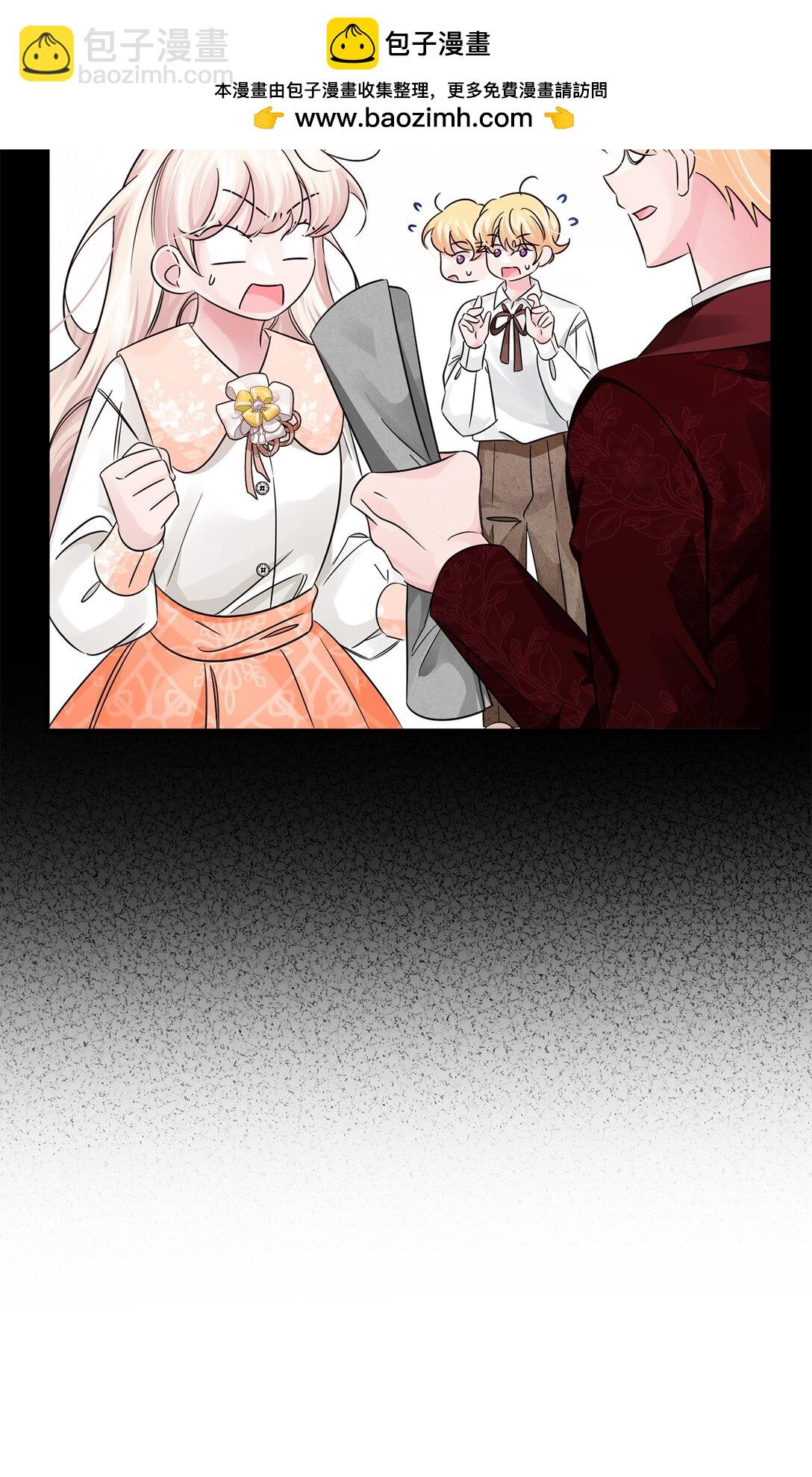 053 口是心非(1/2)-第53话