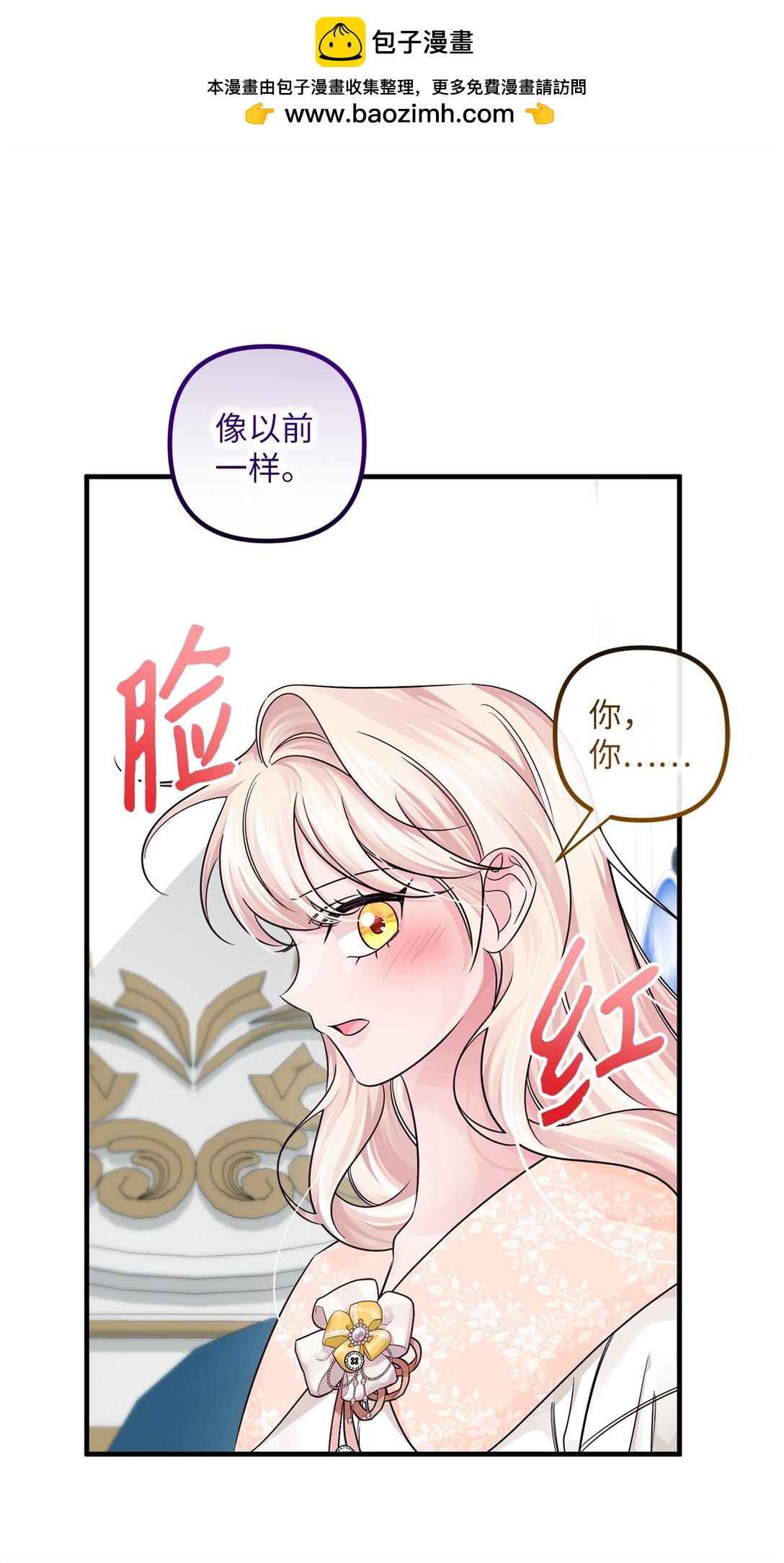 053 口是心非(1/2)-第53话