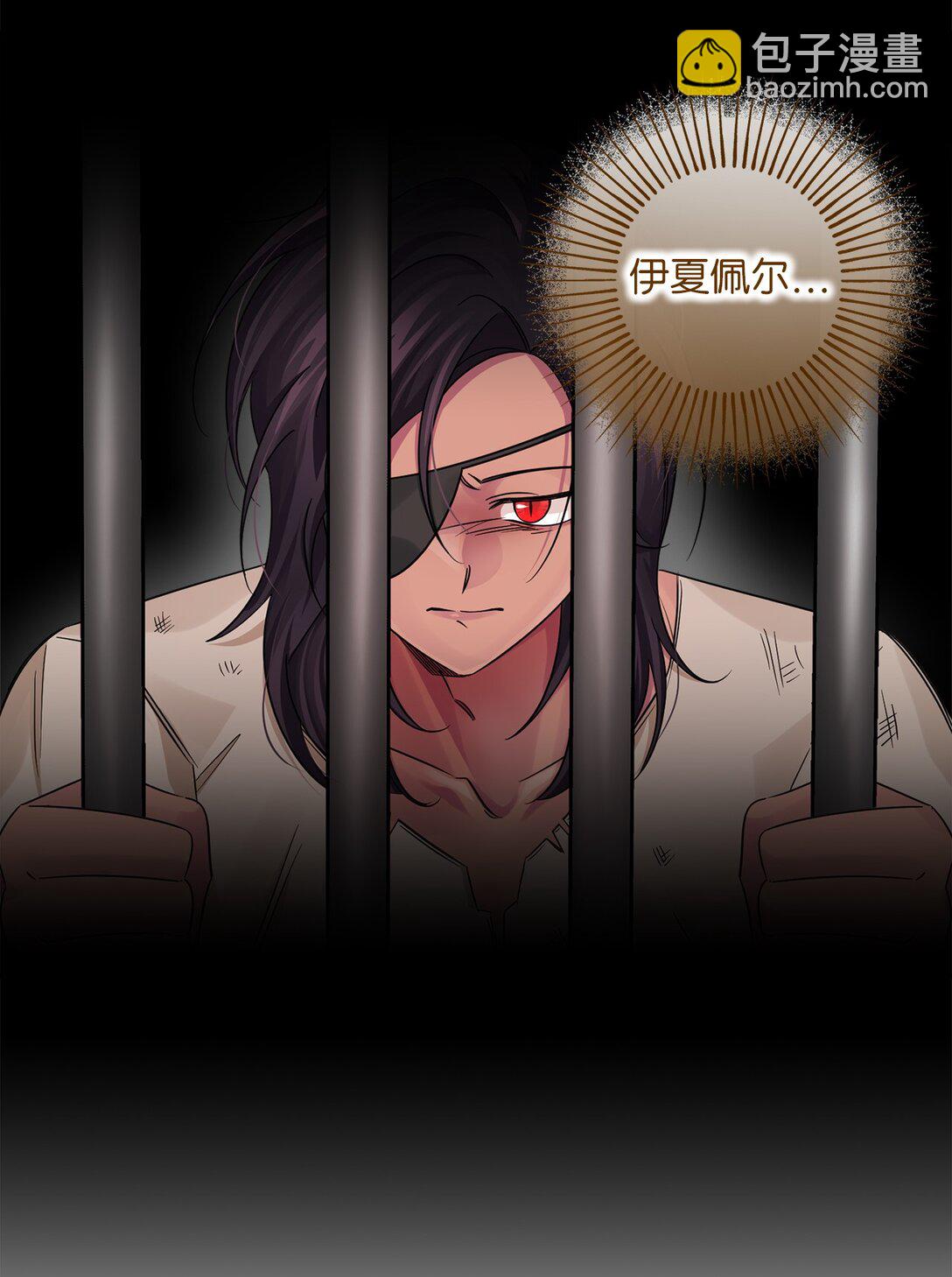 053 口是心非(1/2)-第53话