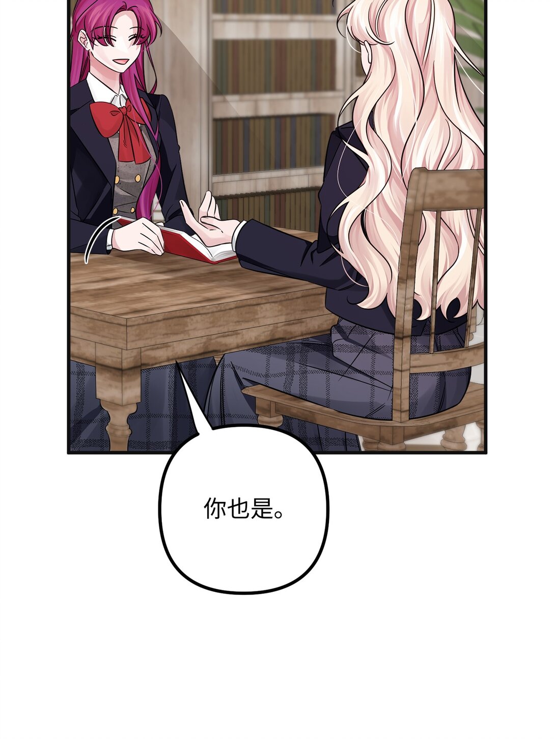 053 口是心非(1/2)-第53话