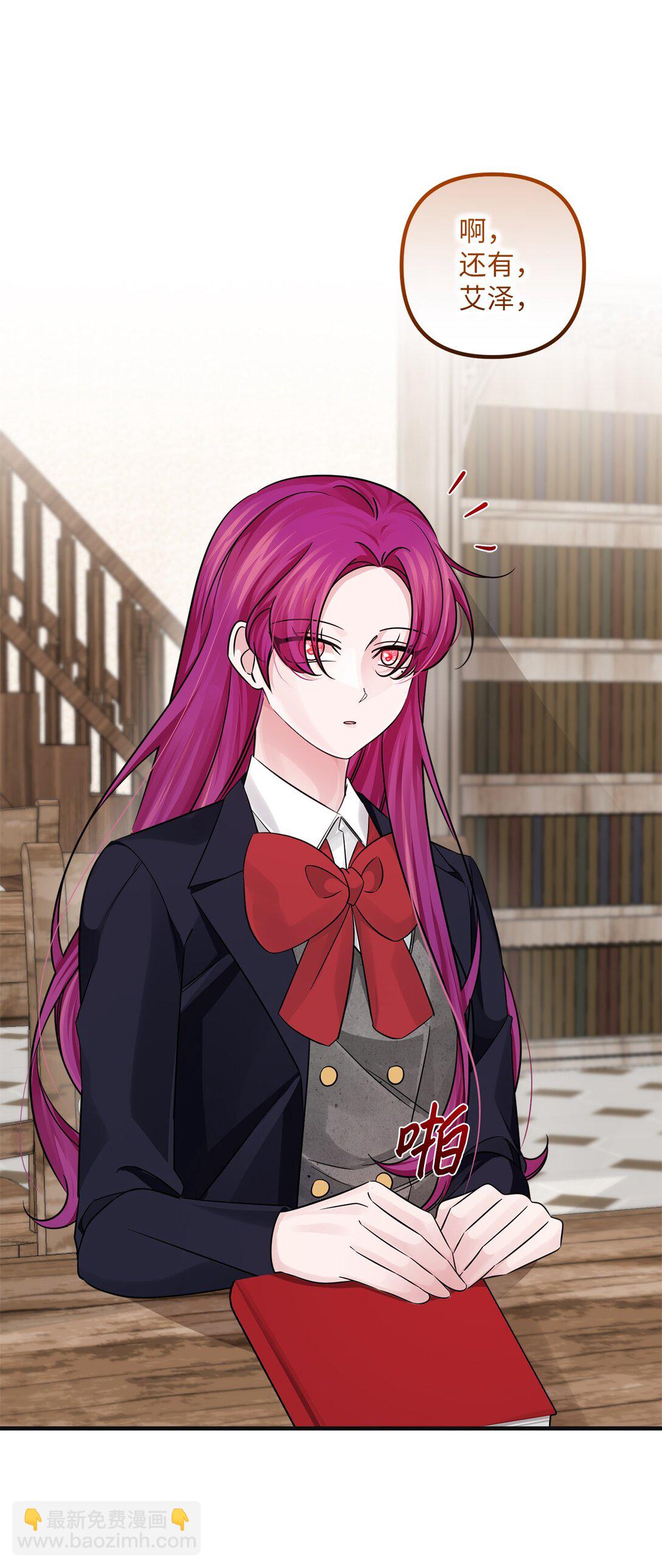 053 口是心非(1/2)-第53话