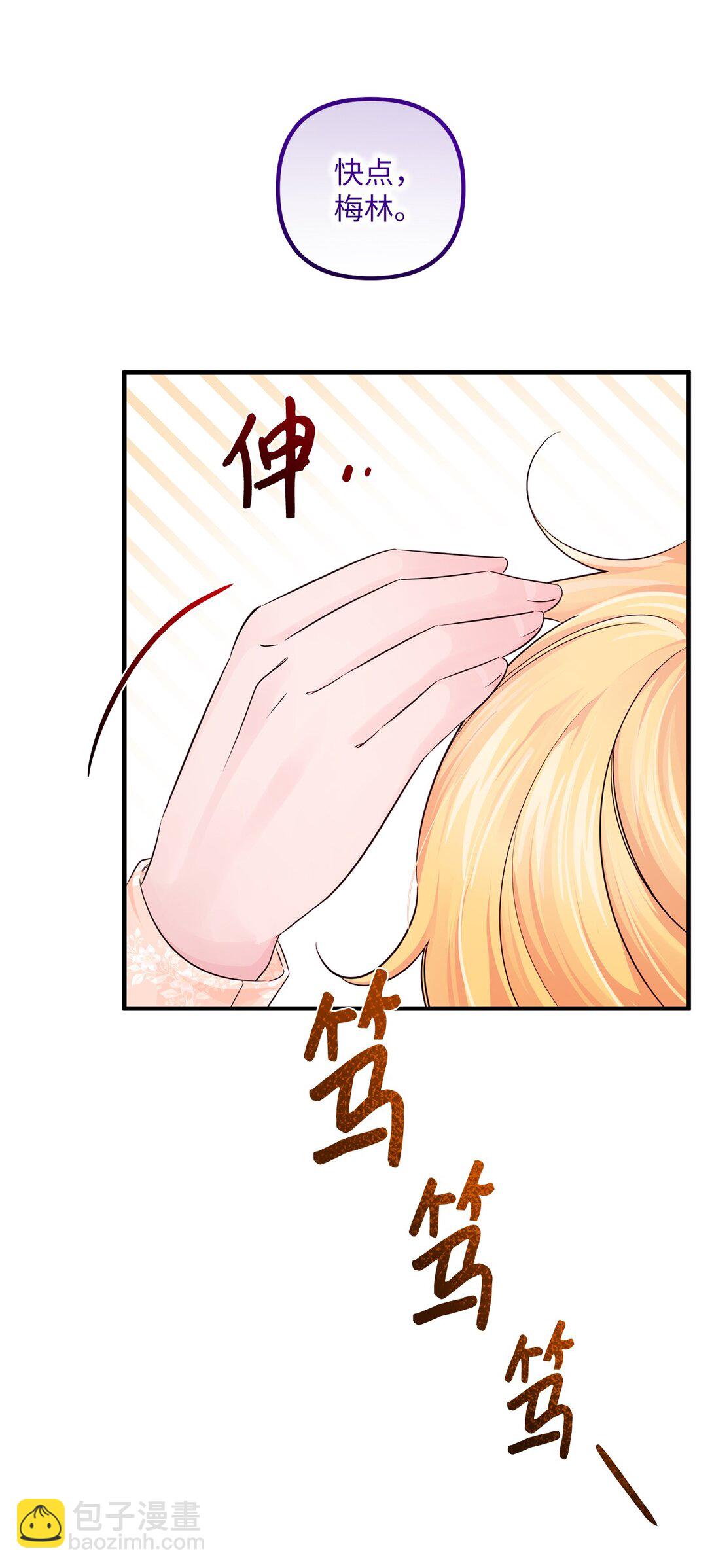 053 口是心非(1/2)-第53话