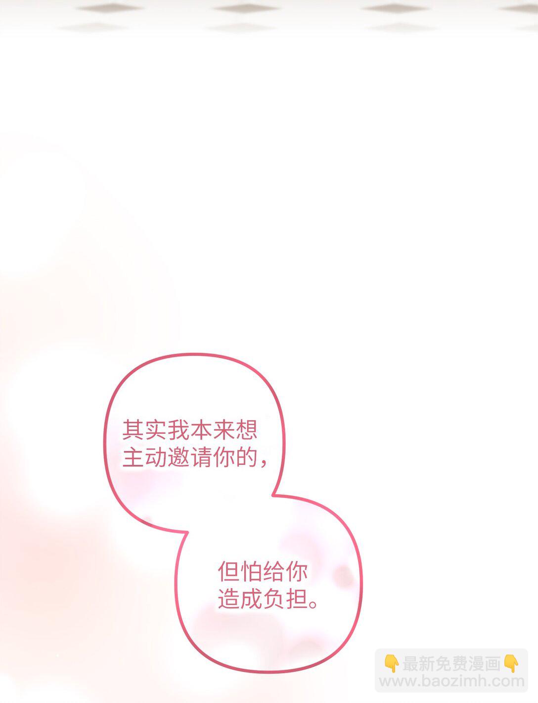 053 口是心非(1/2)-第53话