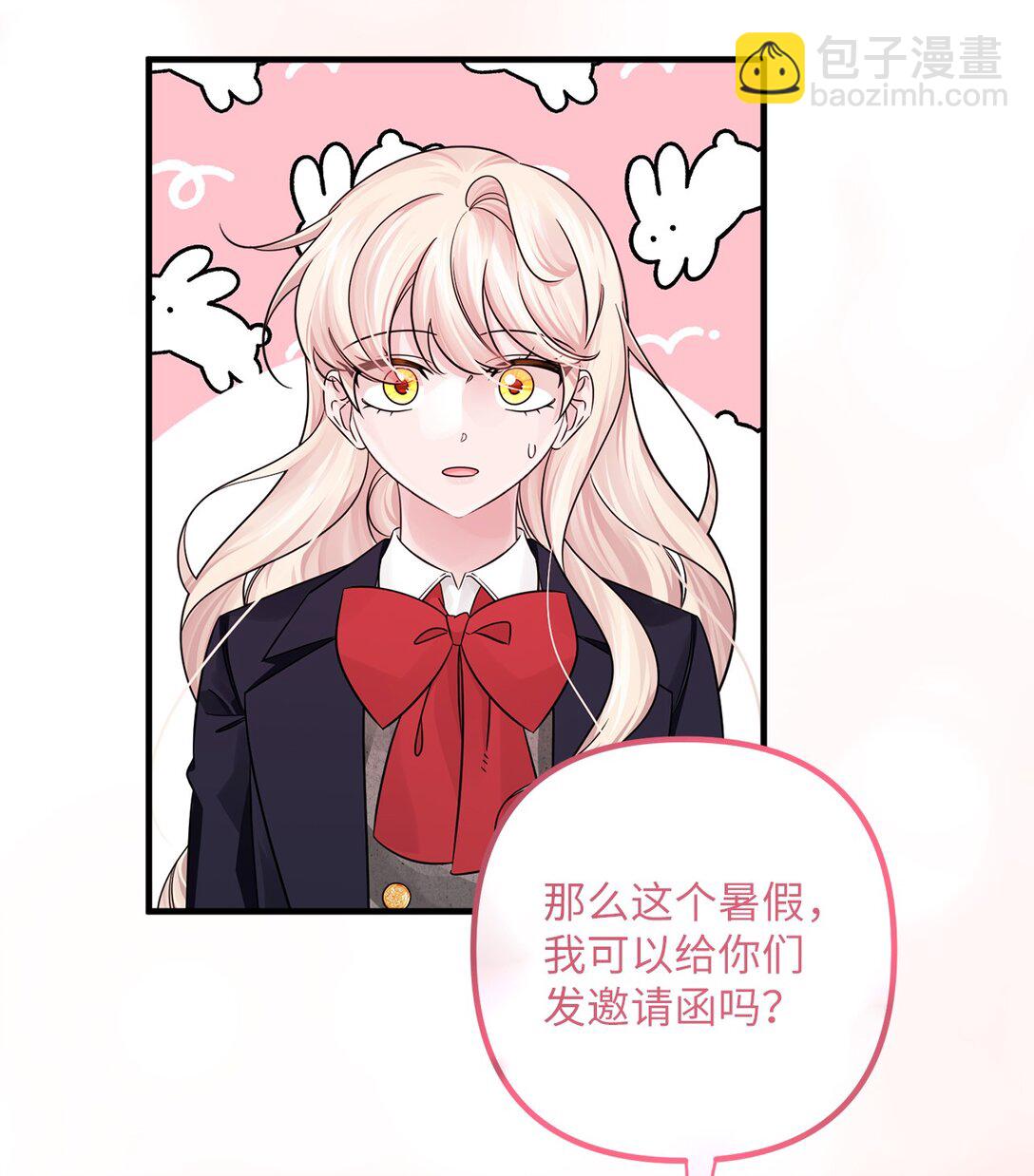 053 口是心非(1/2)-第53话