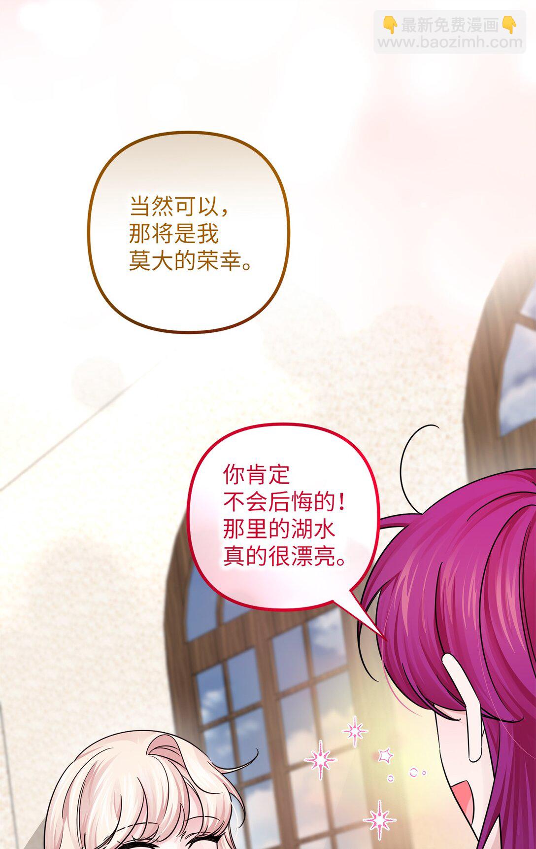 053 口是心非(1/2)-第53话