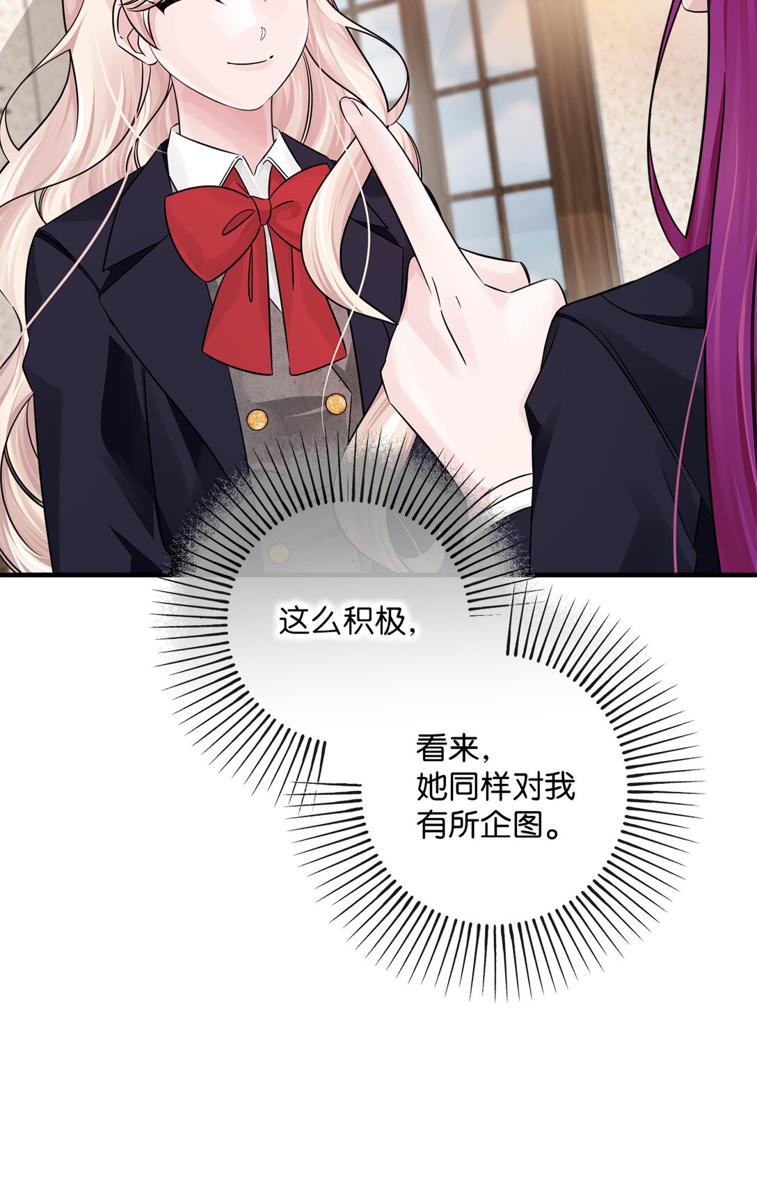 053 口是心非(1/2)-第53话