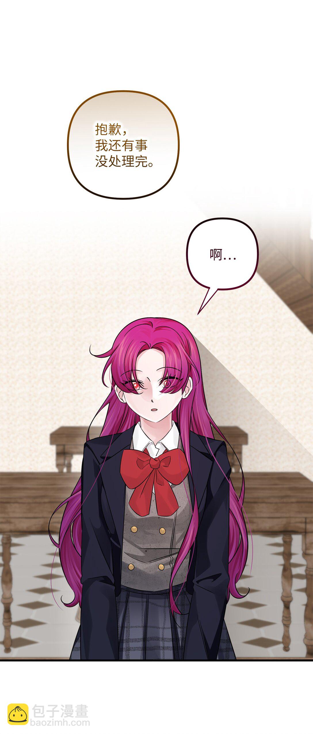 053 口是心非(1/2)-第53话