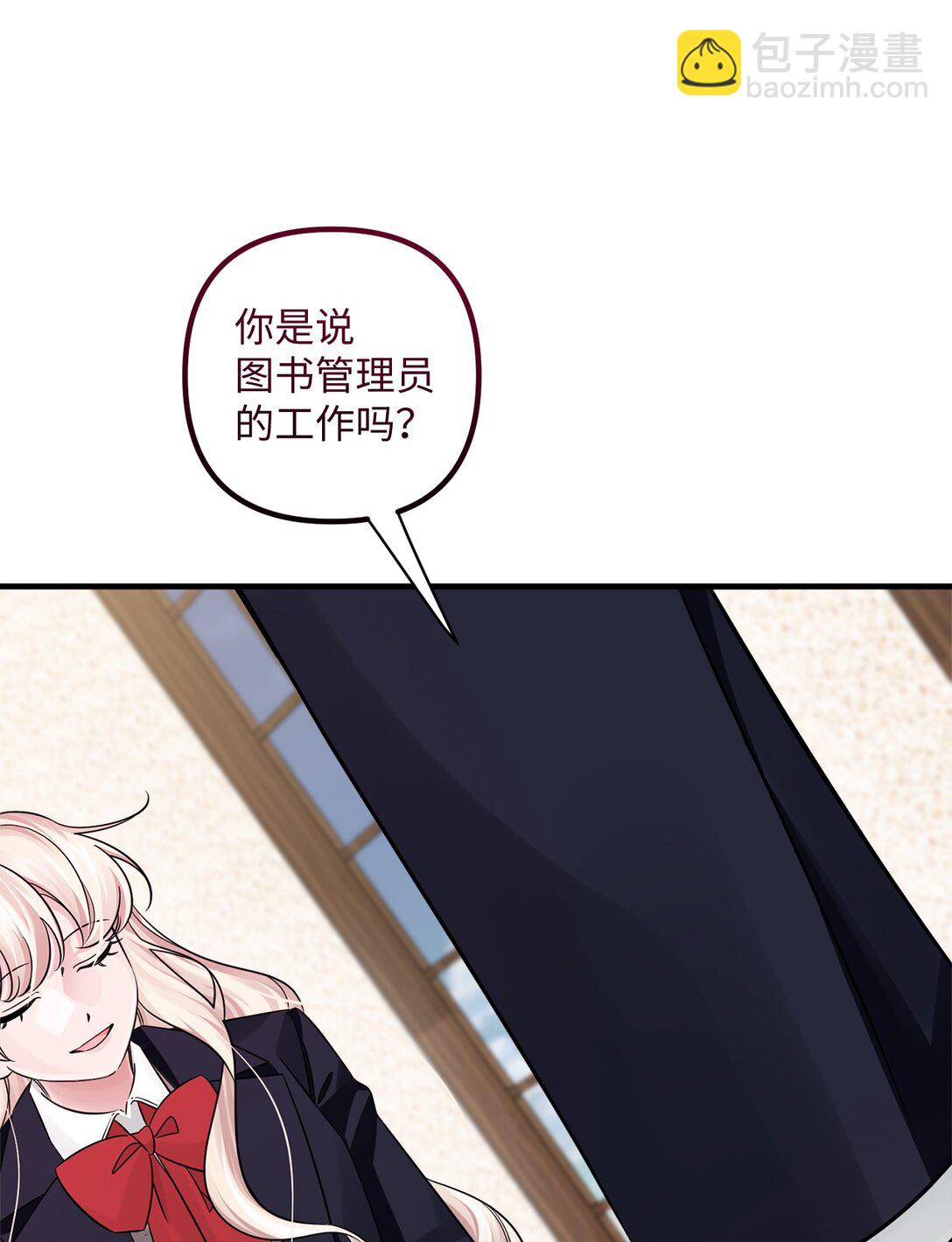 053 口是心非(1/2)-第53话