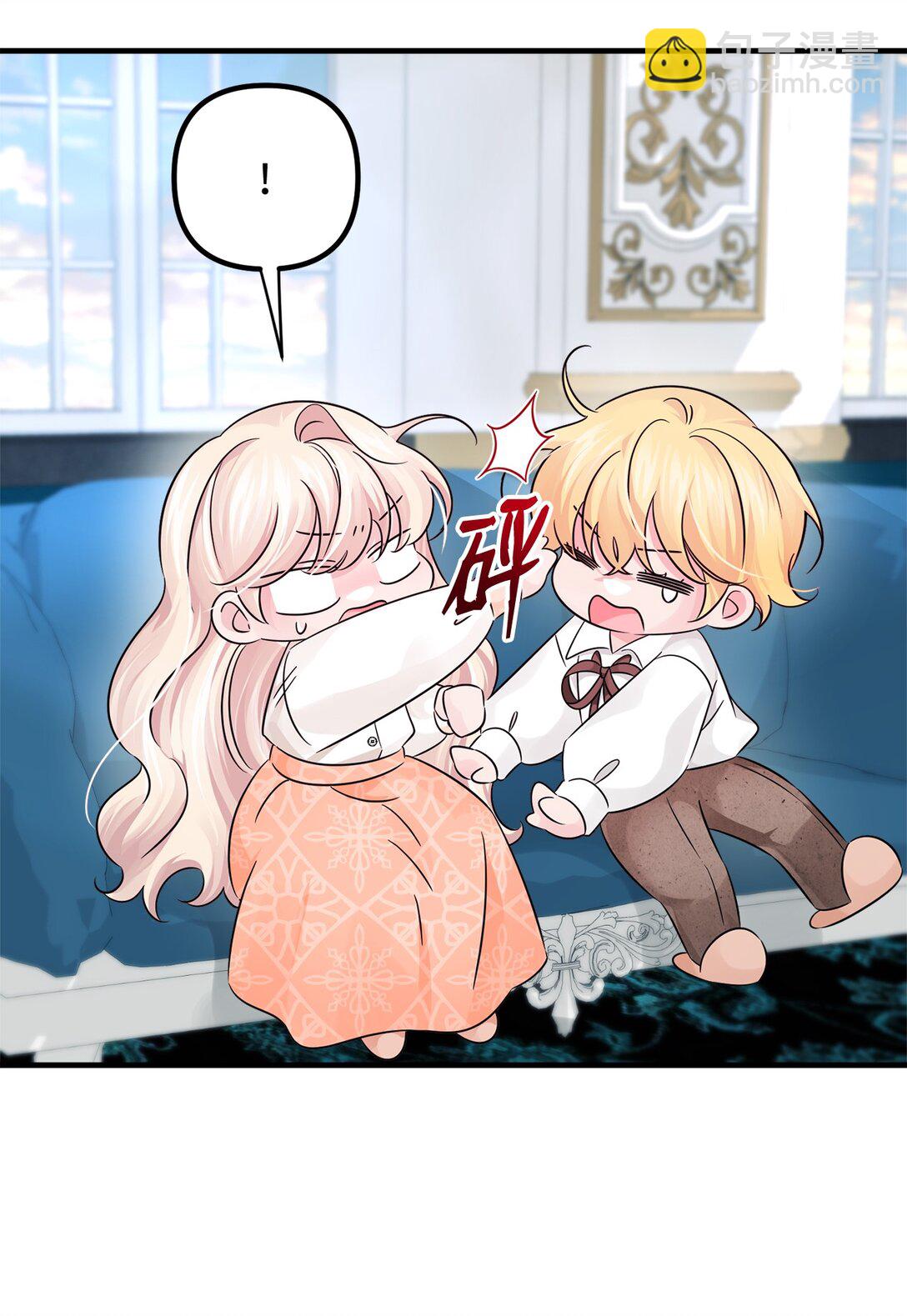 053 口是心非(1/2)-第53话