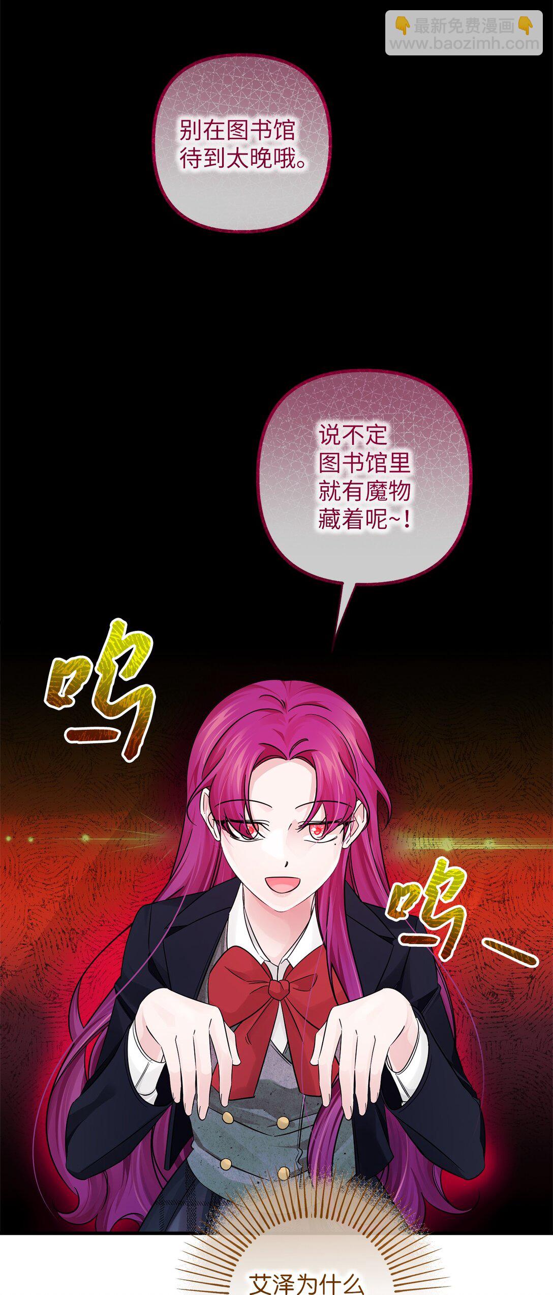 053 口是心非(1/2)-第53话