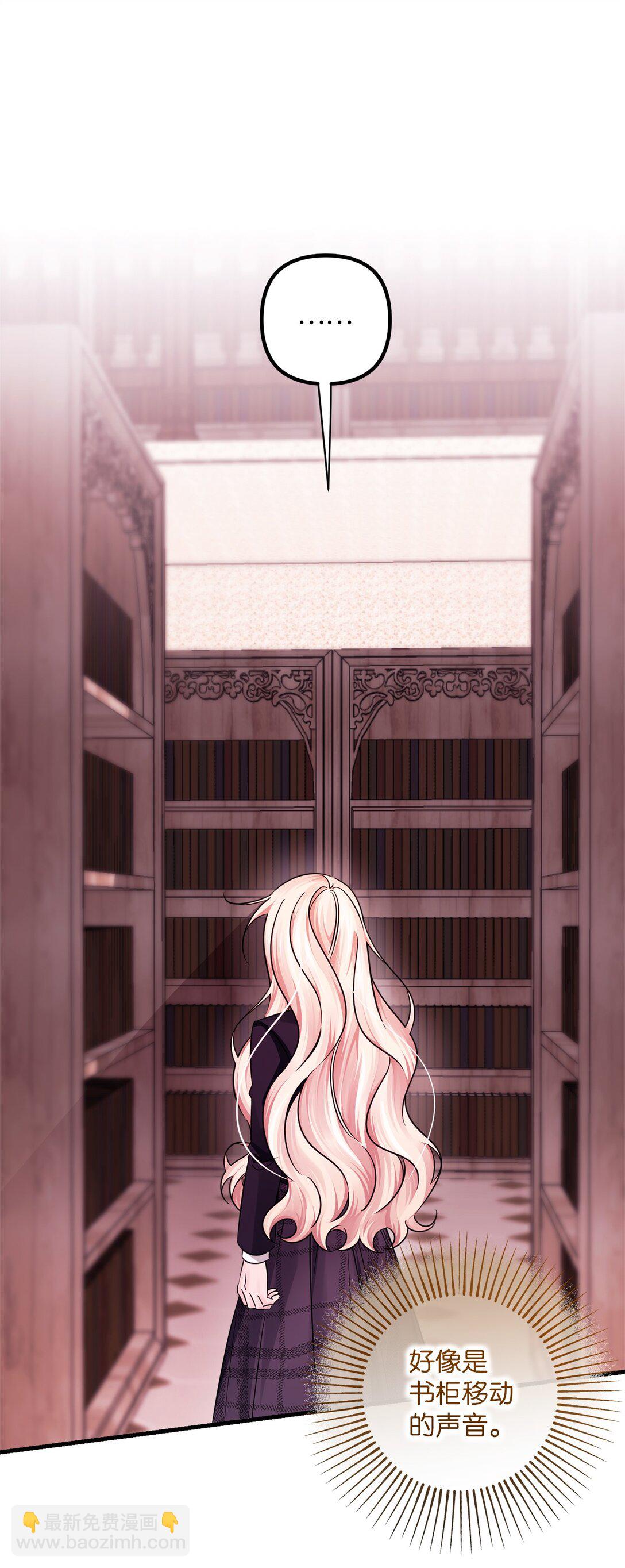 053 口是心非(1/2)-第53话