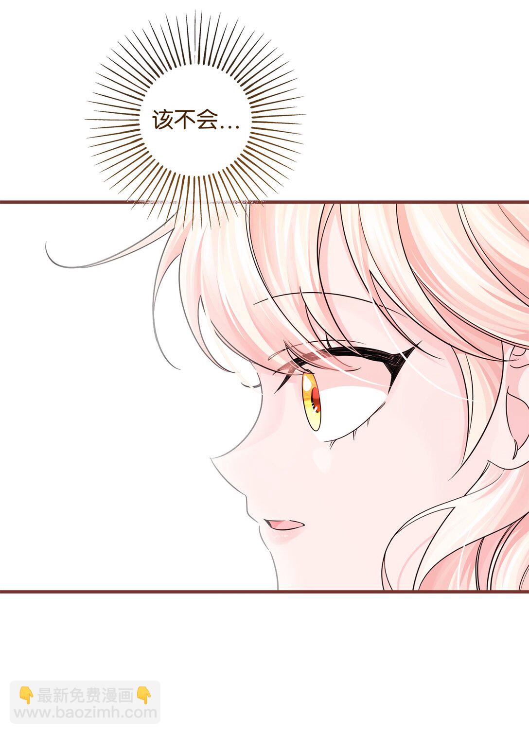 053 口是心非(1/2)-第53话