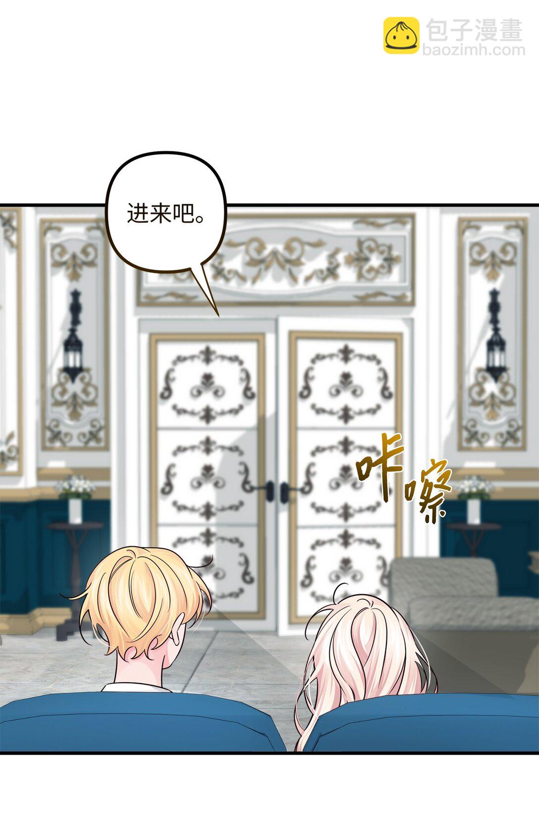 053 口是心非(1/2)-第53话