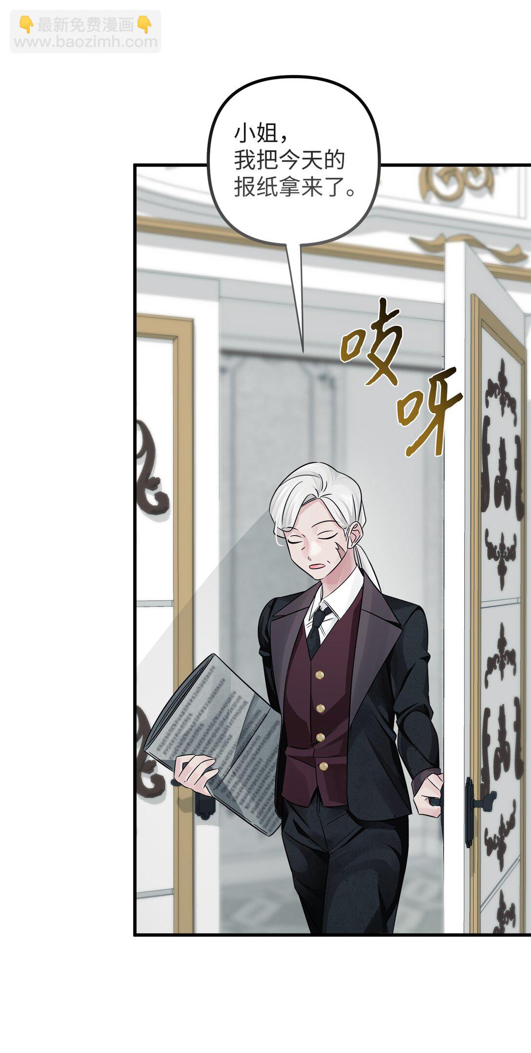 053 口是心非(1/2)-第53话