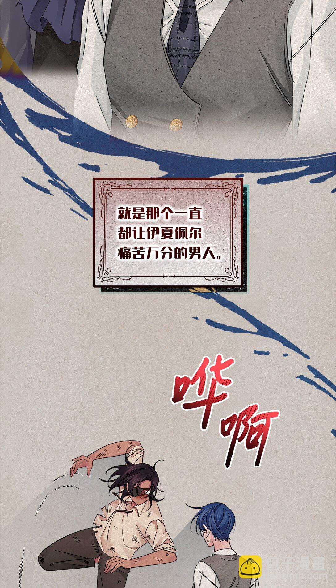 055 千钧一发(1/2)-第55话