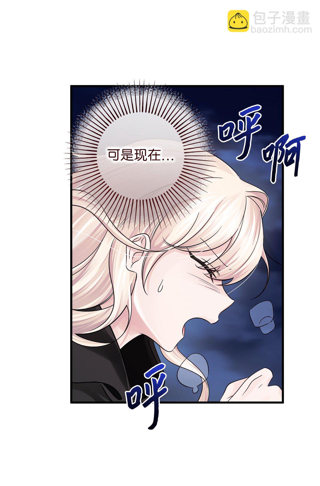 055 千钧一发(1/2)-第55话