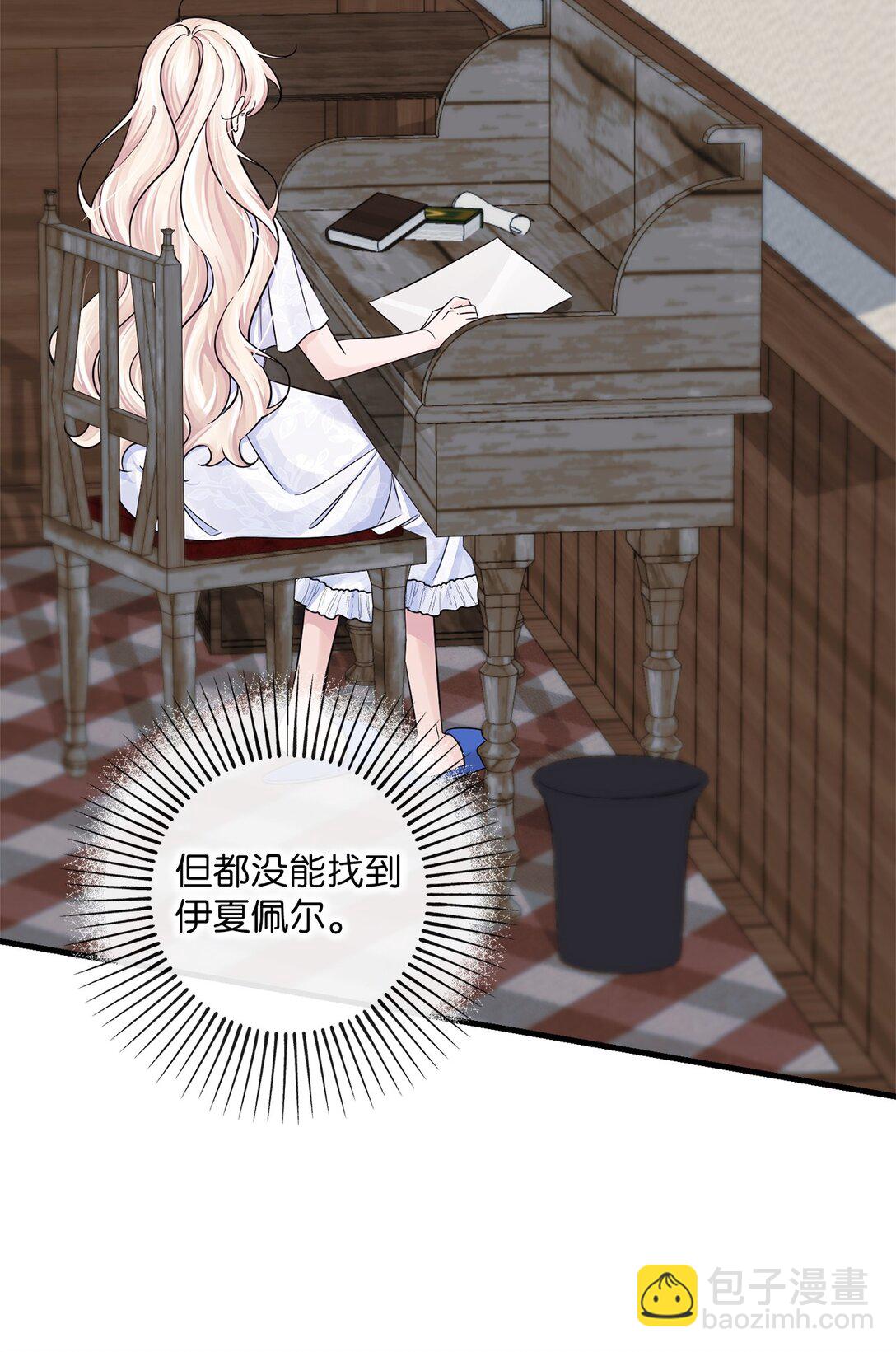 055 千钧一发(1/2)-第55话