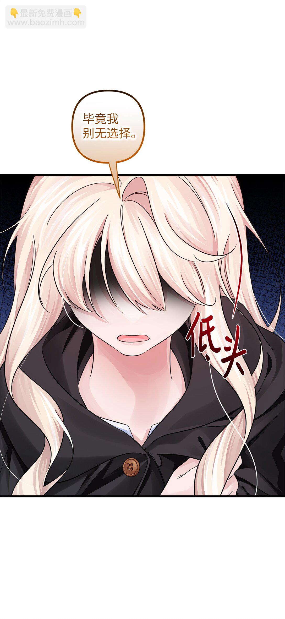 055 千钧一发(1/2)-第55话