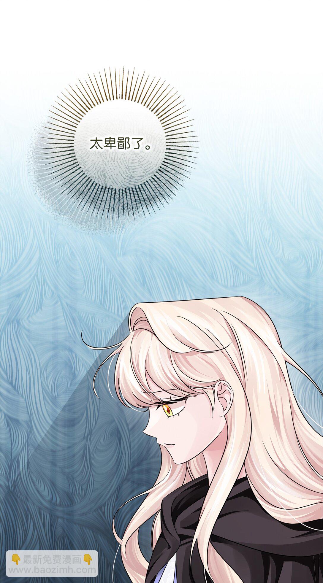 055 千钧一发(1/2)-第55话