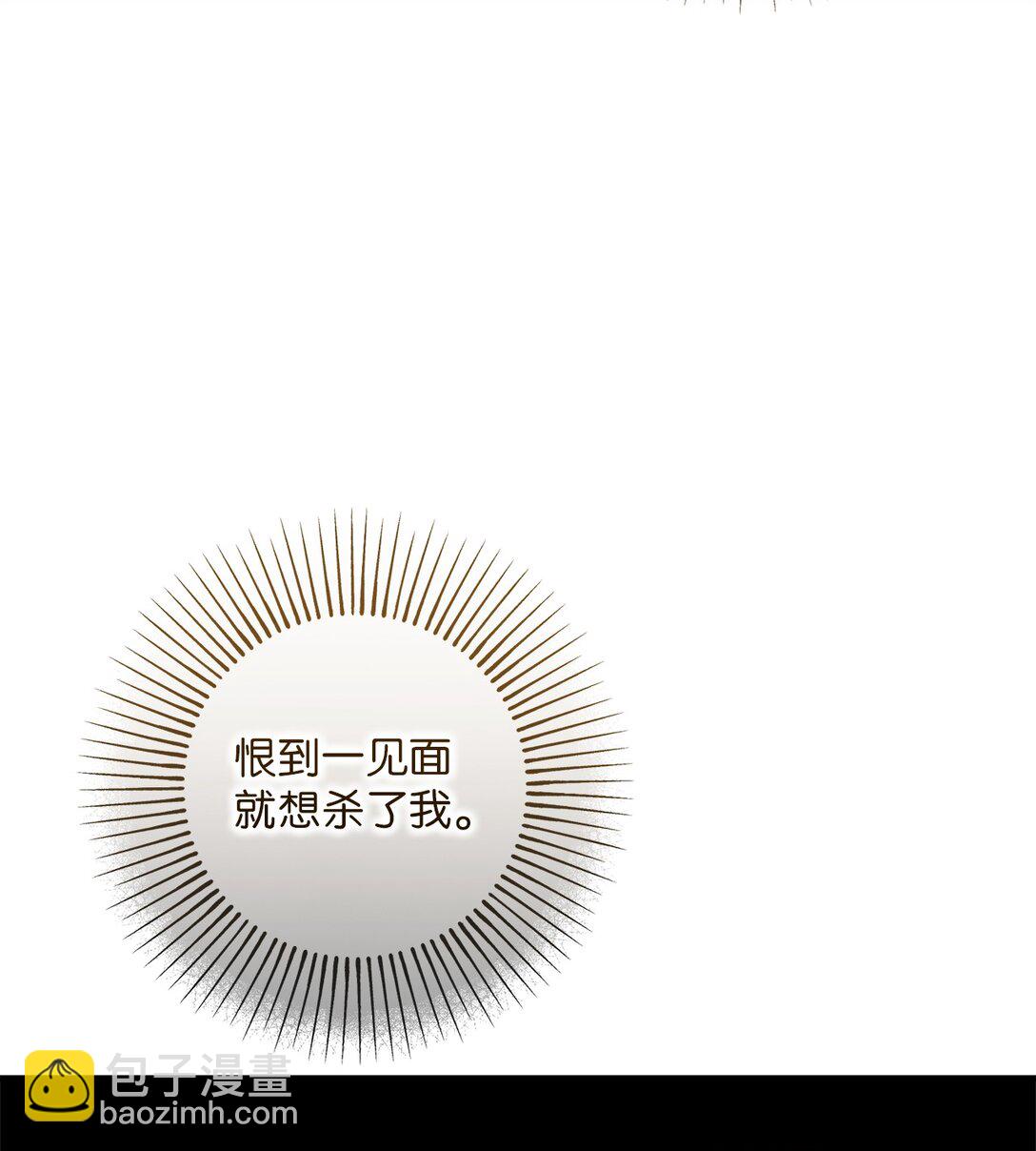 055 千钧一发(1/2)-第55话