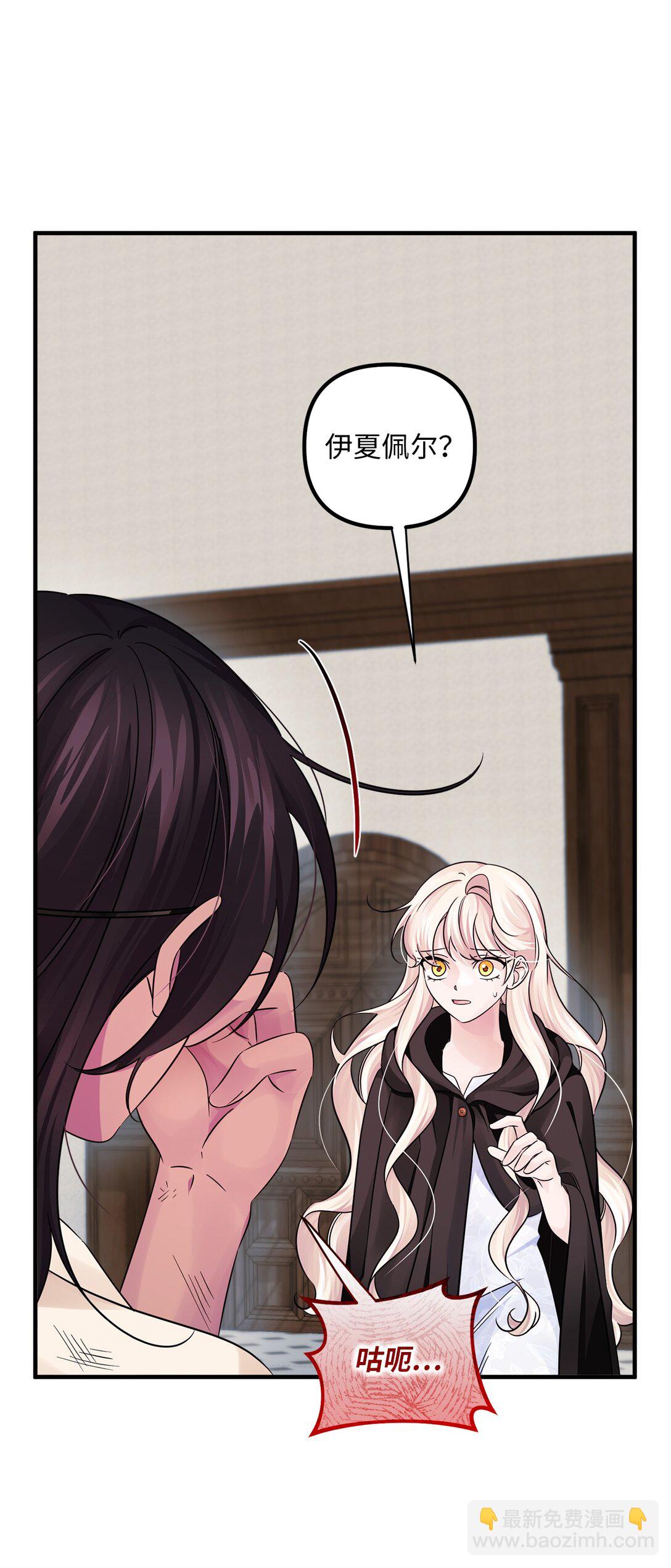 055 千钧一发(1/2)-第55话