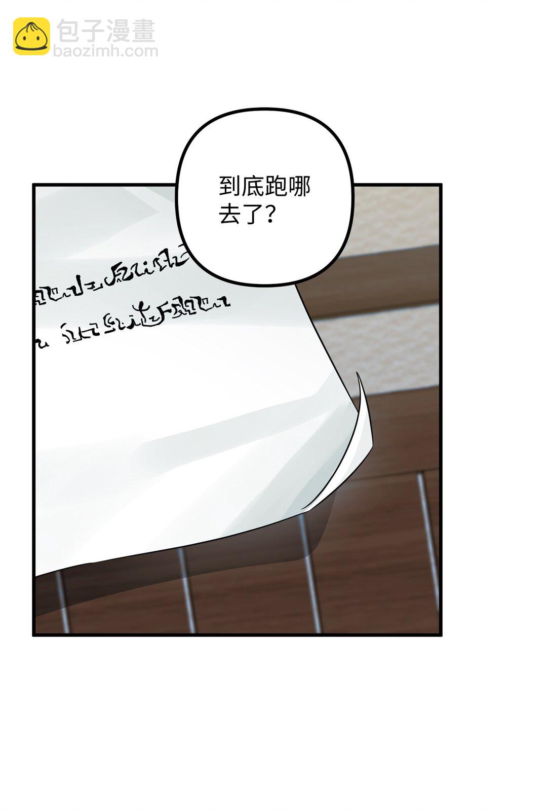 055 千钧一发(1/2)-第55话