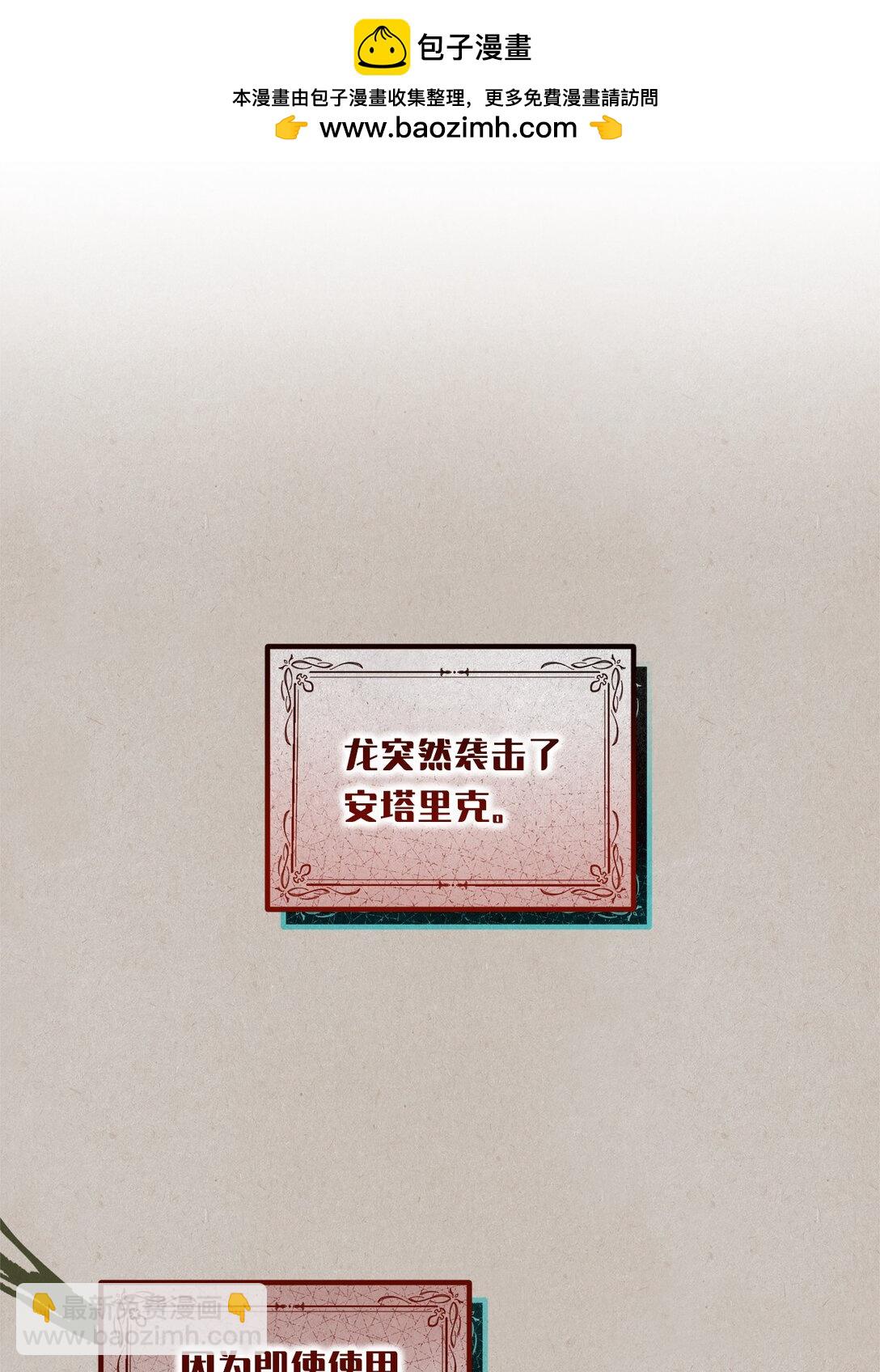 055 千钧一发(1/2)-第55话