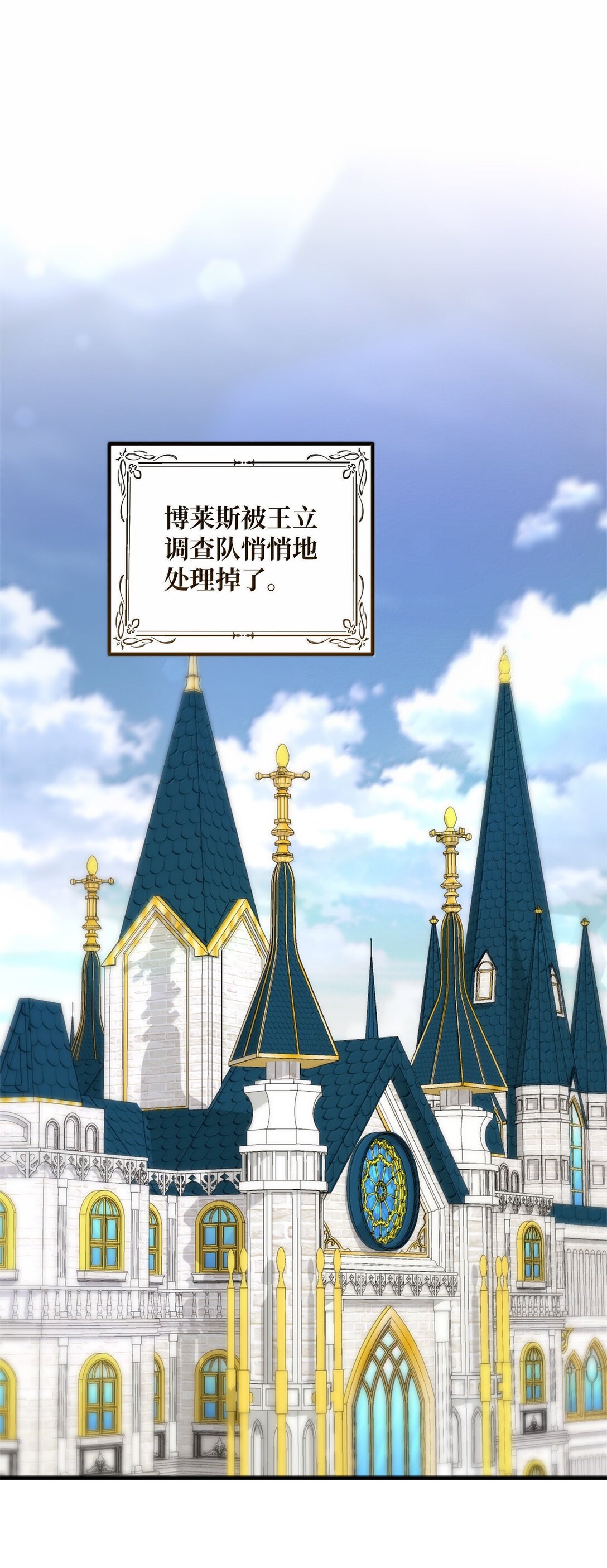 057 杀意(1/2)-第57话