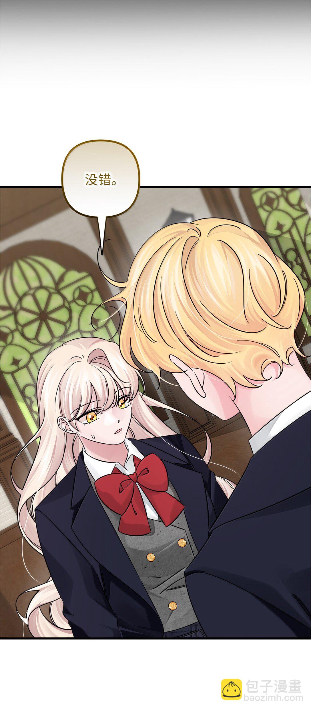 057 杀意(1/2)-第57话