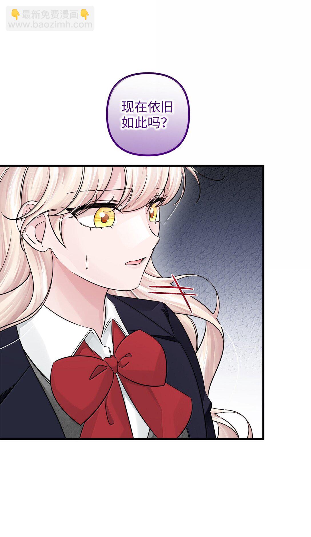 057 杀意(1/2)-第57话