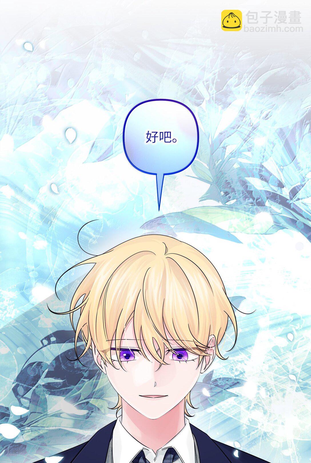 057 杀意(1/2)-第57话