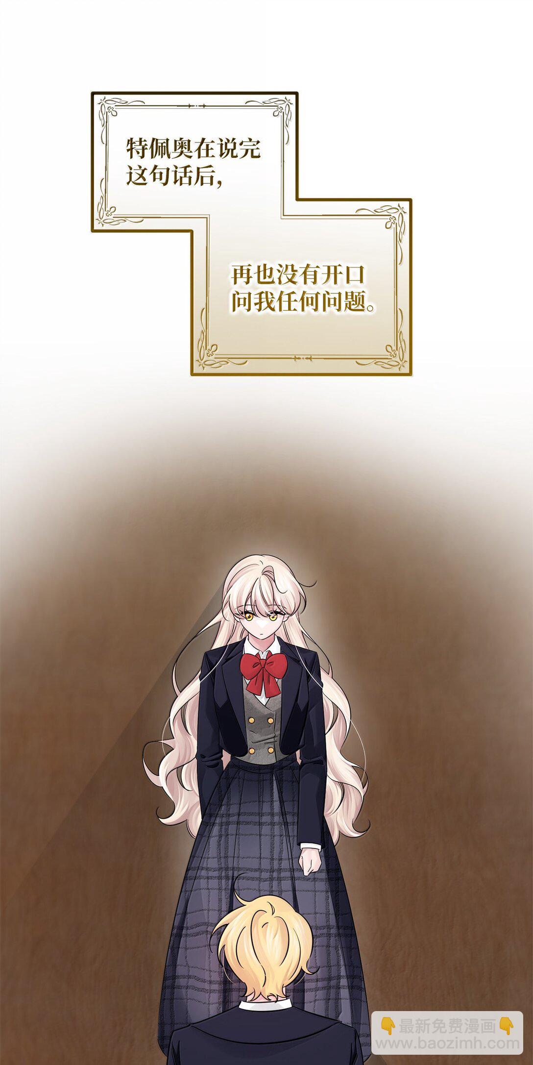 057 杀意(1/2)-第57话