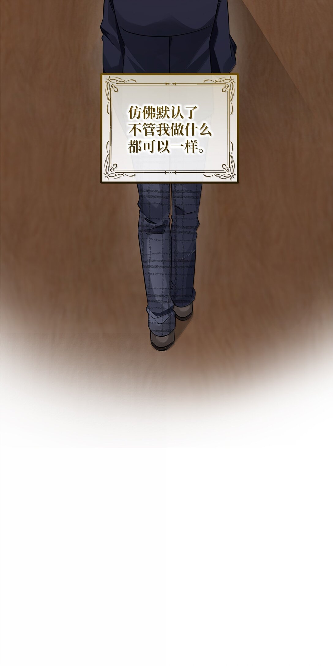 057 杀意(1/2)-第57话