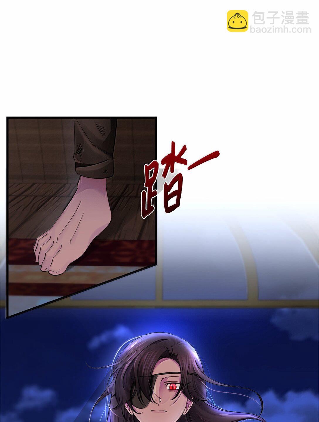 057 杀意(1/2)-第57话