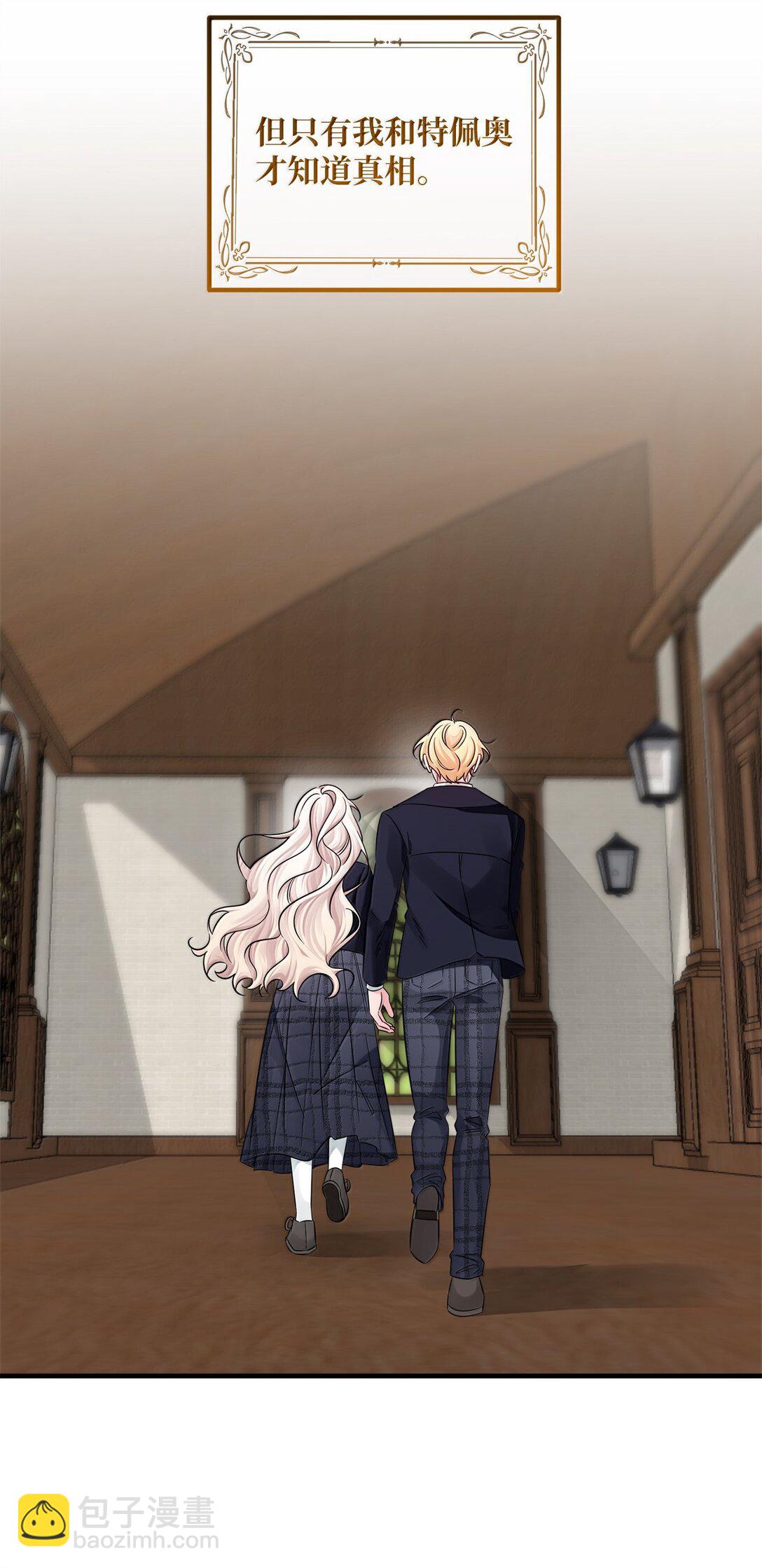 057 杀意(1/2)-第57话