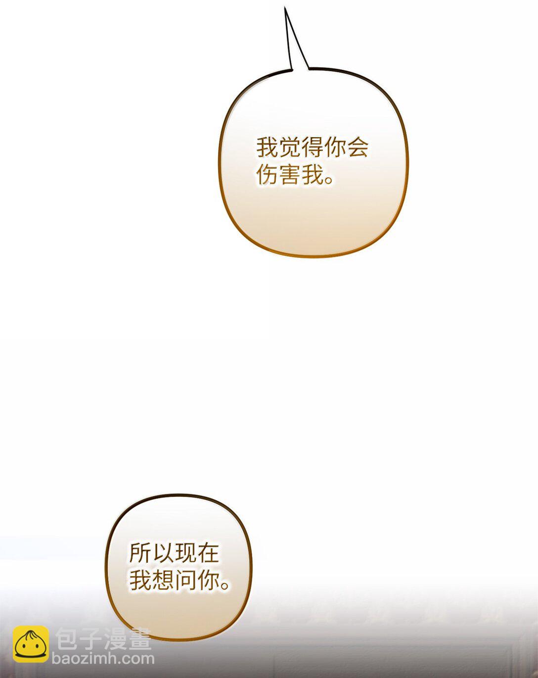 057 杀意(1/2)-第57话