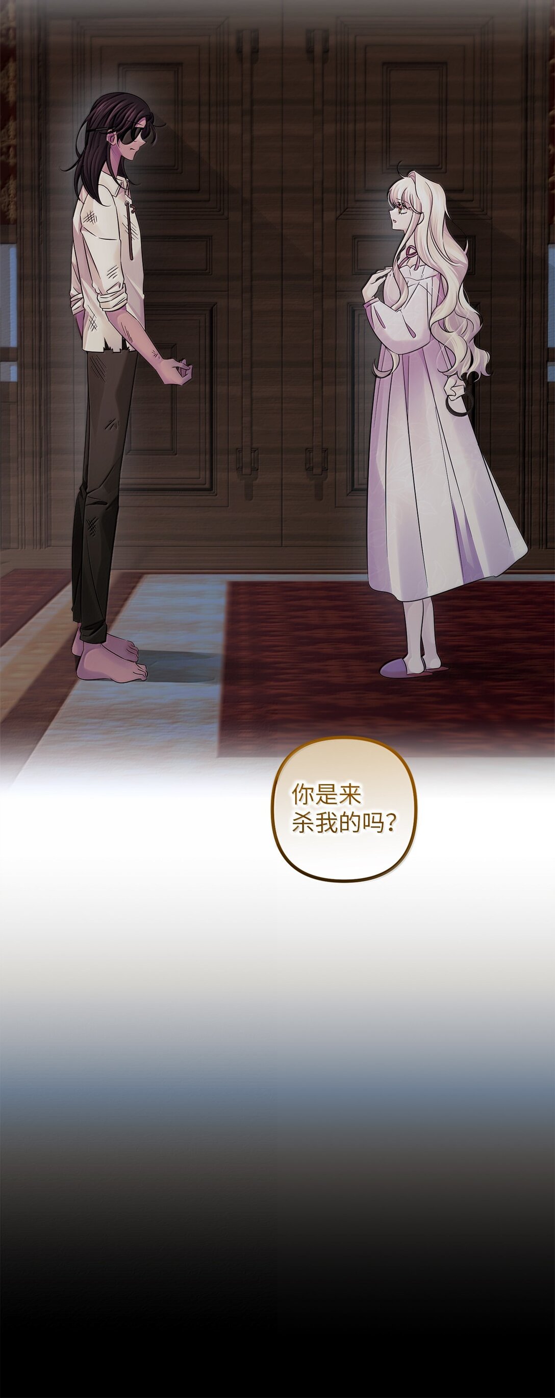 057 杀意(1/2)-第57话