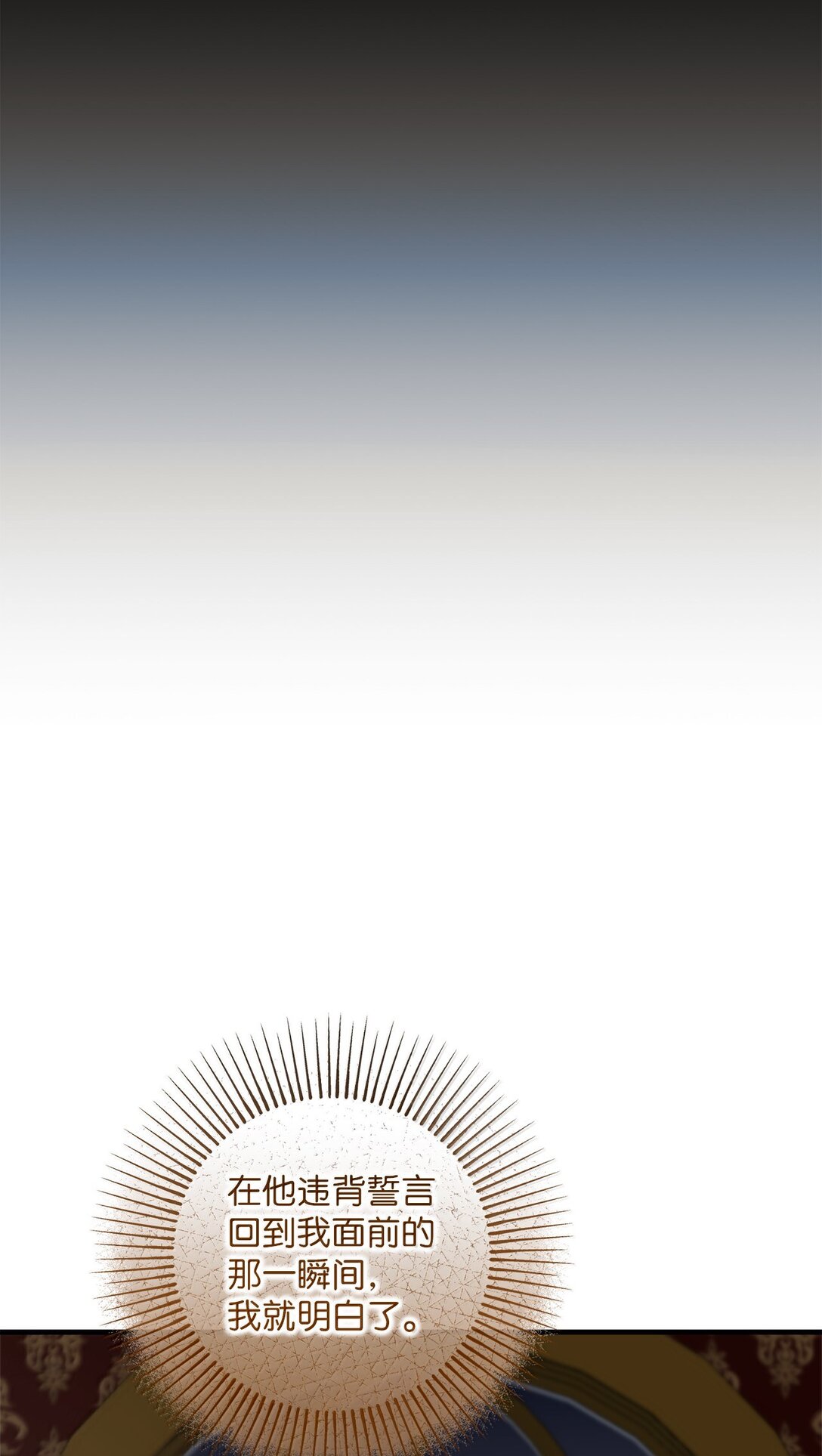 057 杀意(1/2)-第57话