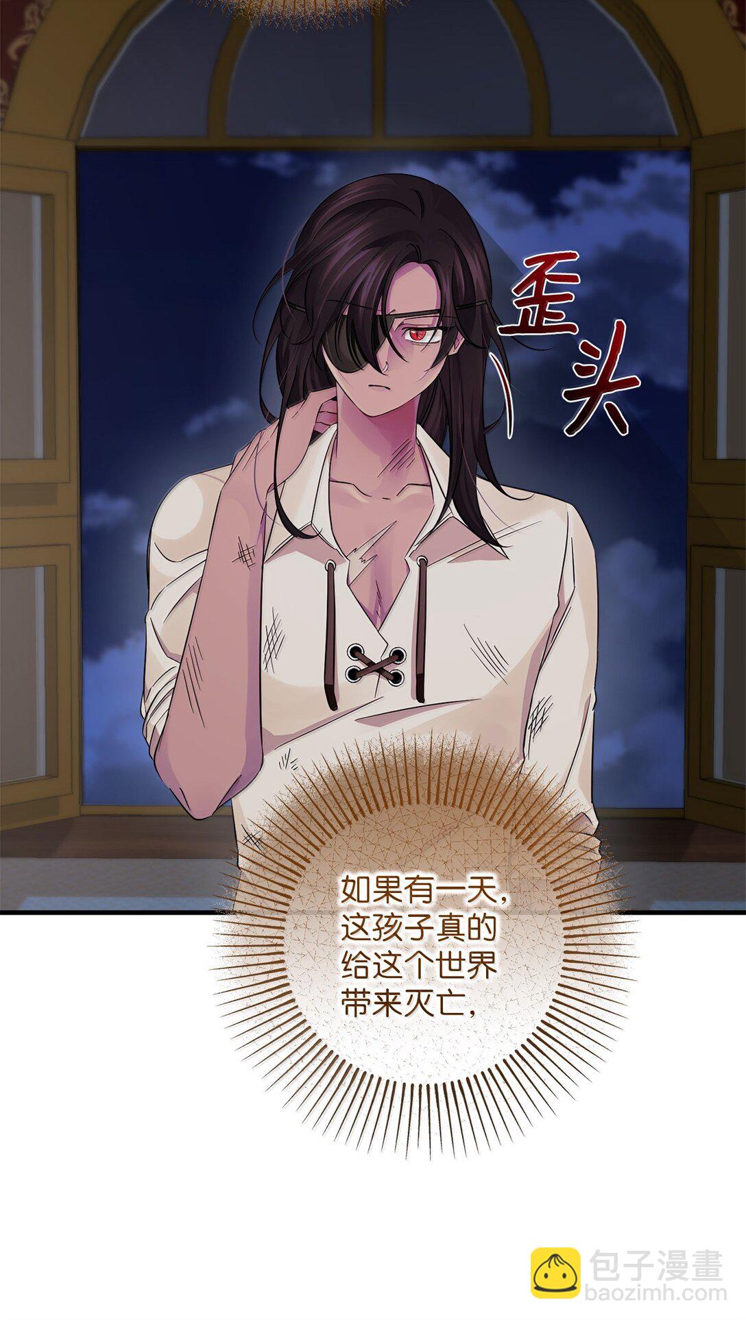 057 杀意(1/2)-第57话