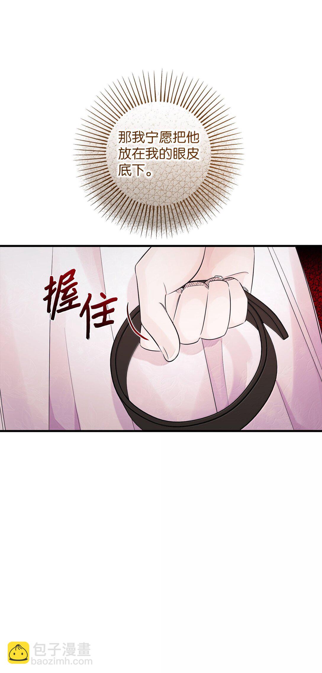 057 杀意(1/2)-第57话