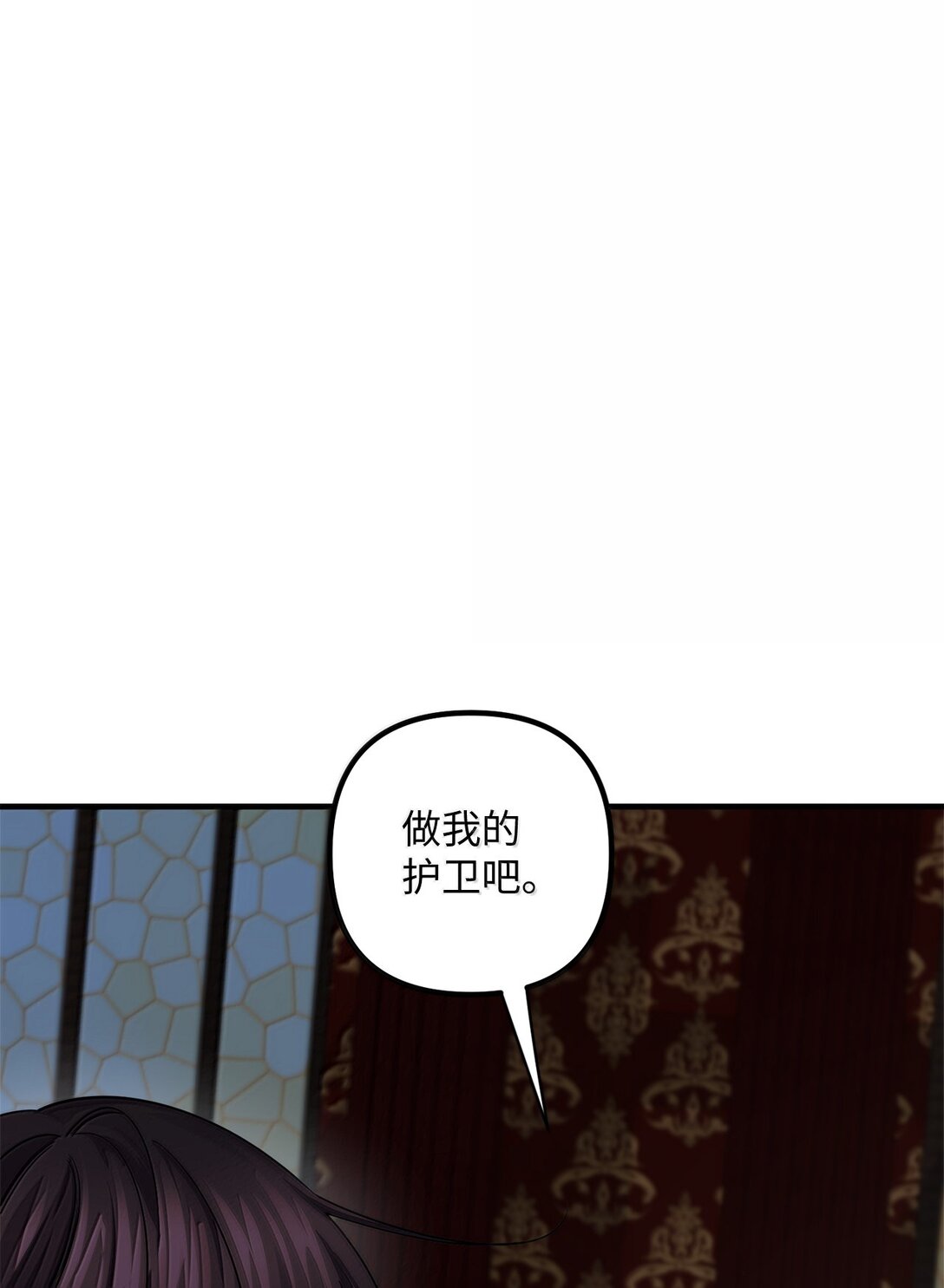 057 杀意(1/2)-第57话