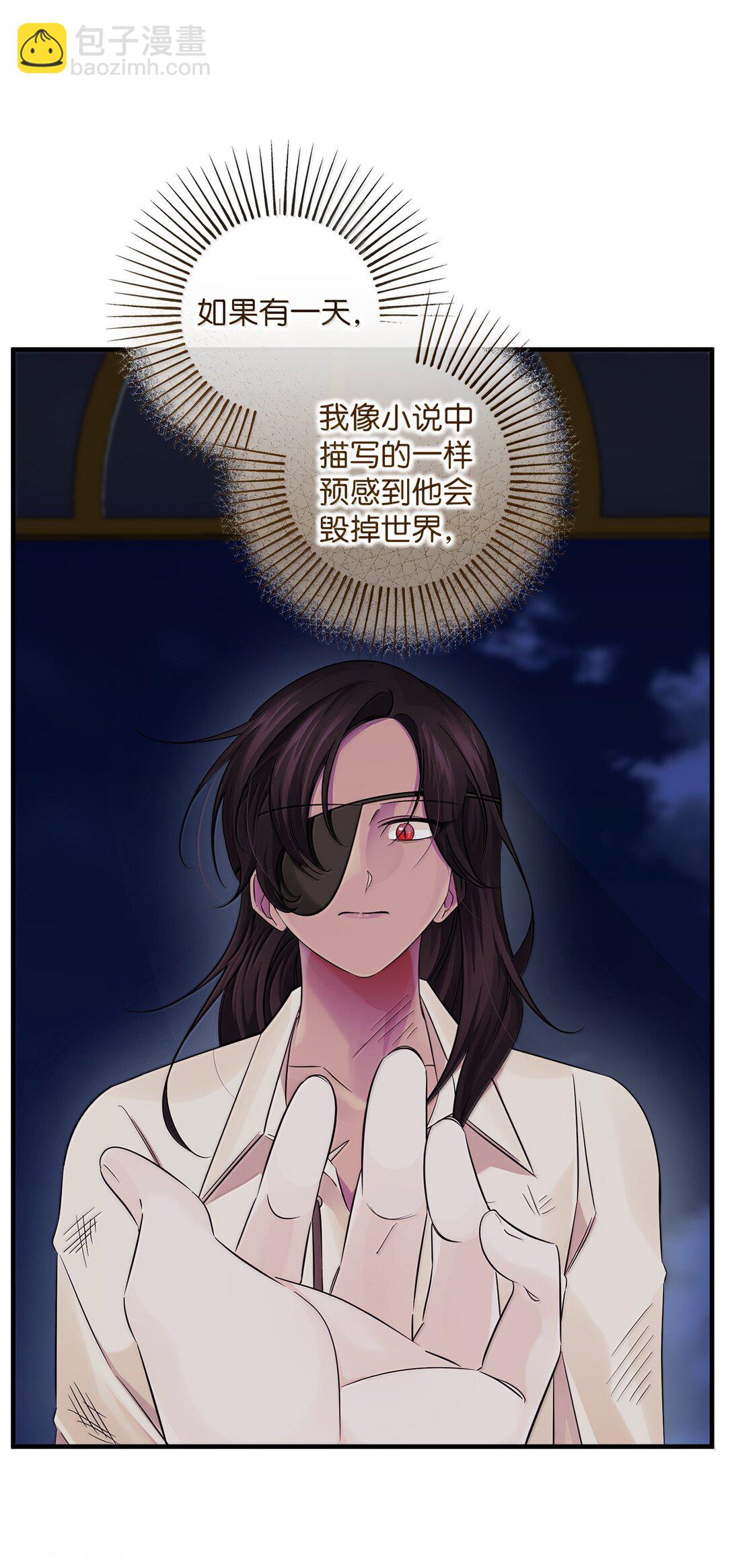 057 杀意(1/2)-第57话