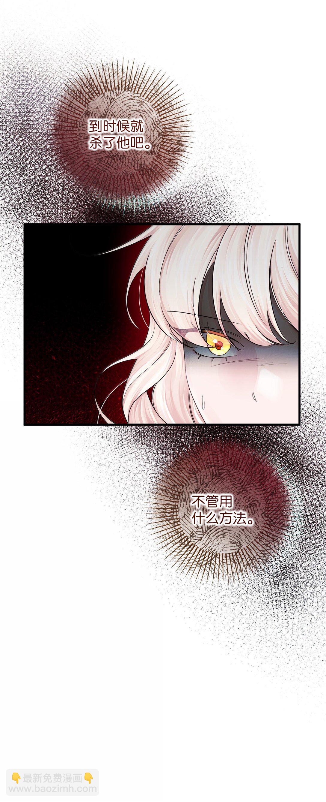 057 杀意(1/2)-第57话