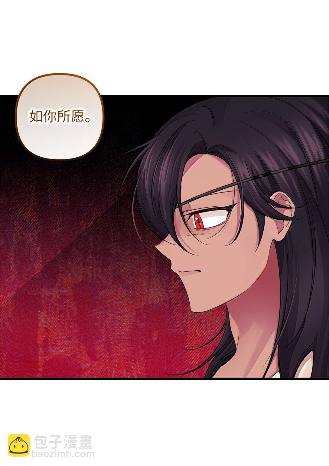 057 杀意(1/2)-第57话