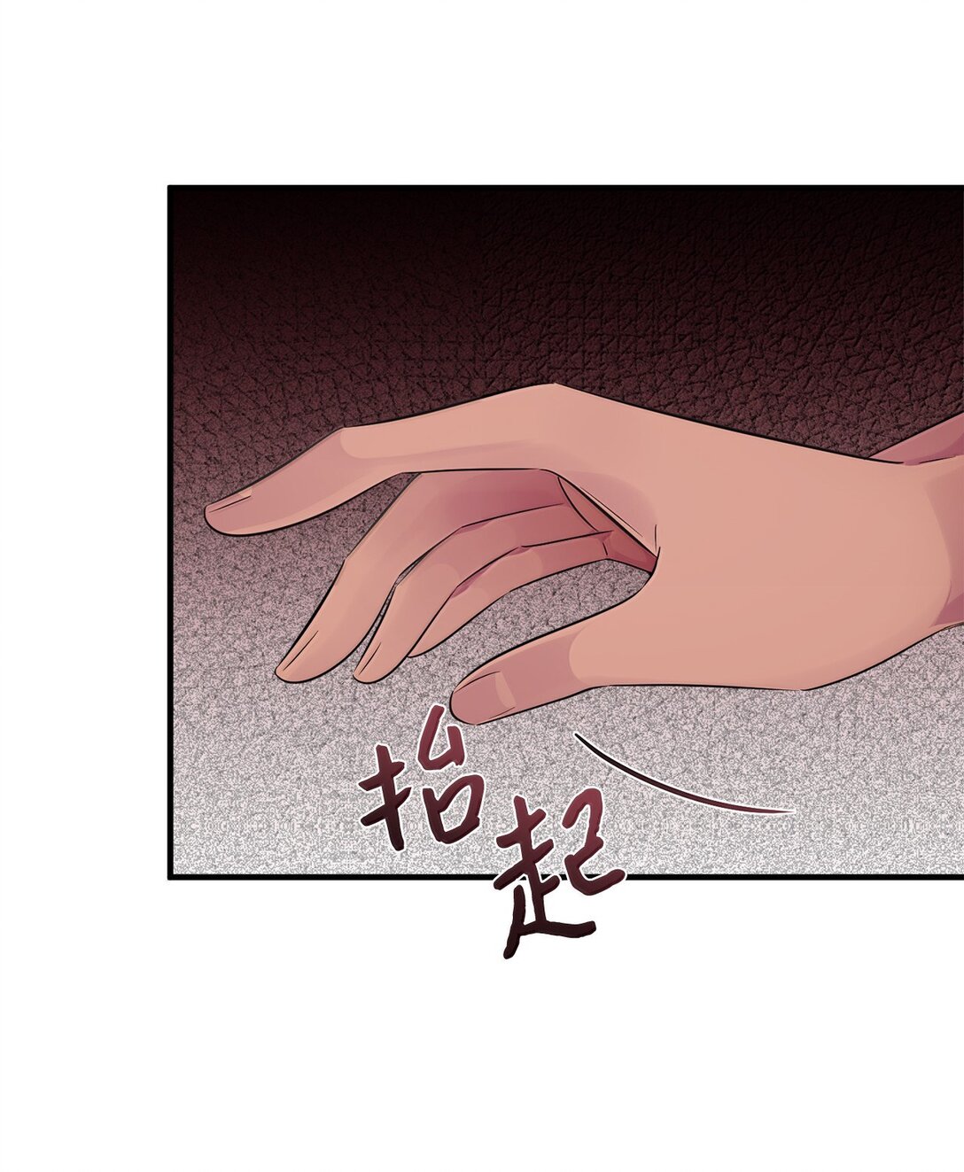 057 杀意(1/2)-第57话